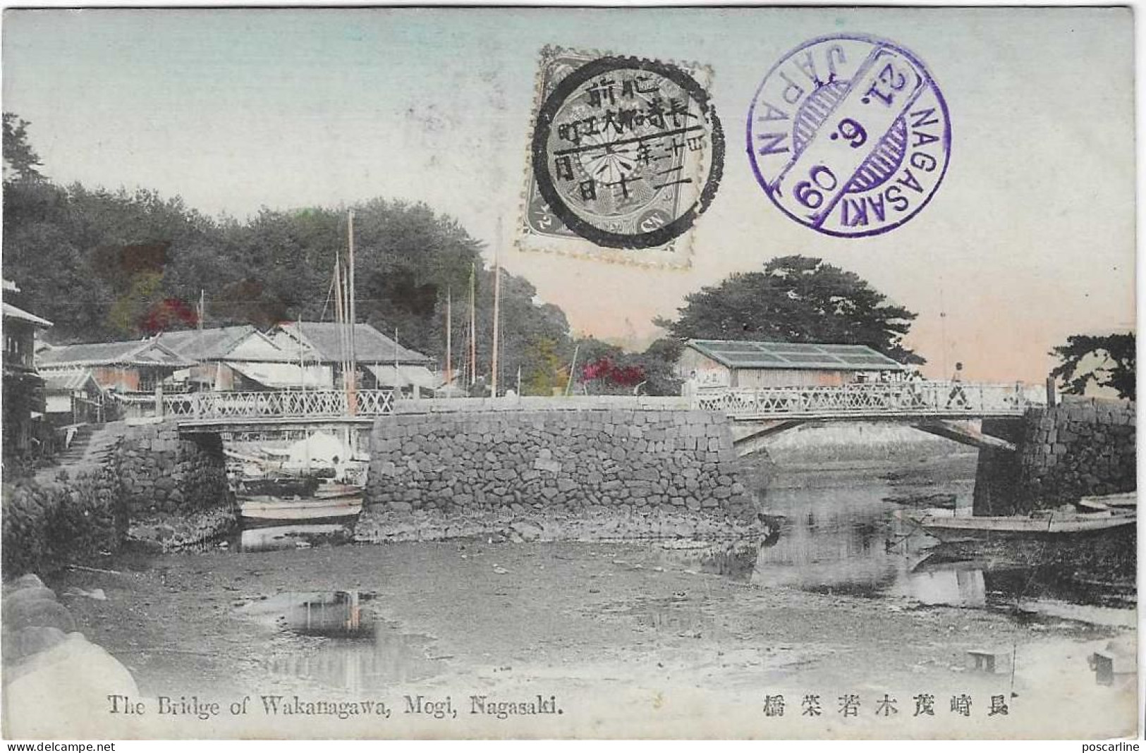 Japon, Moji, Nagasaki, Bridge Of Wakanagawa ,stamp,  1909, 2 Scans - Sonstige & Ohne Zuordnung