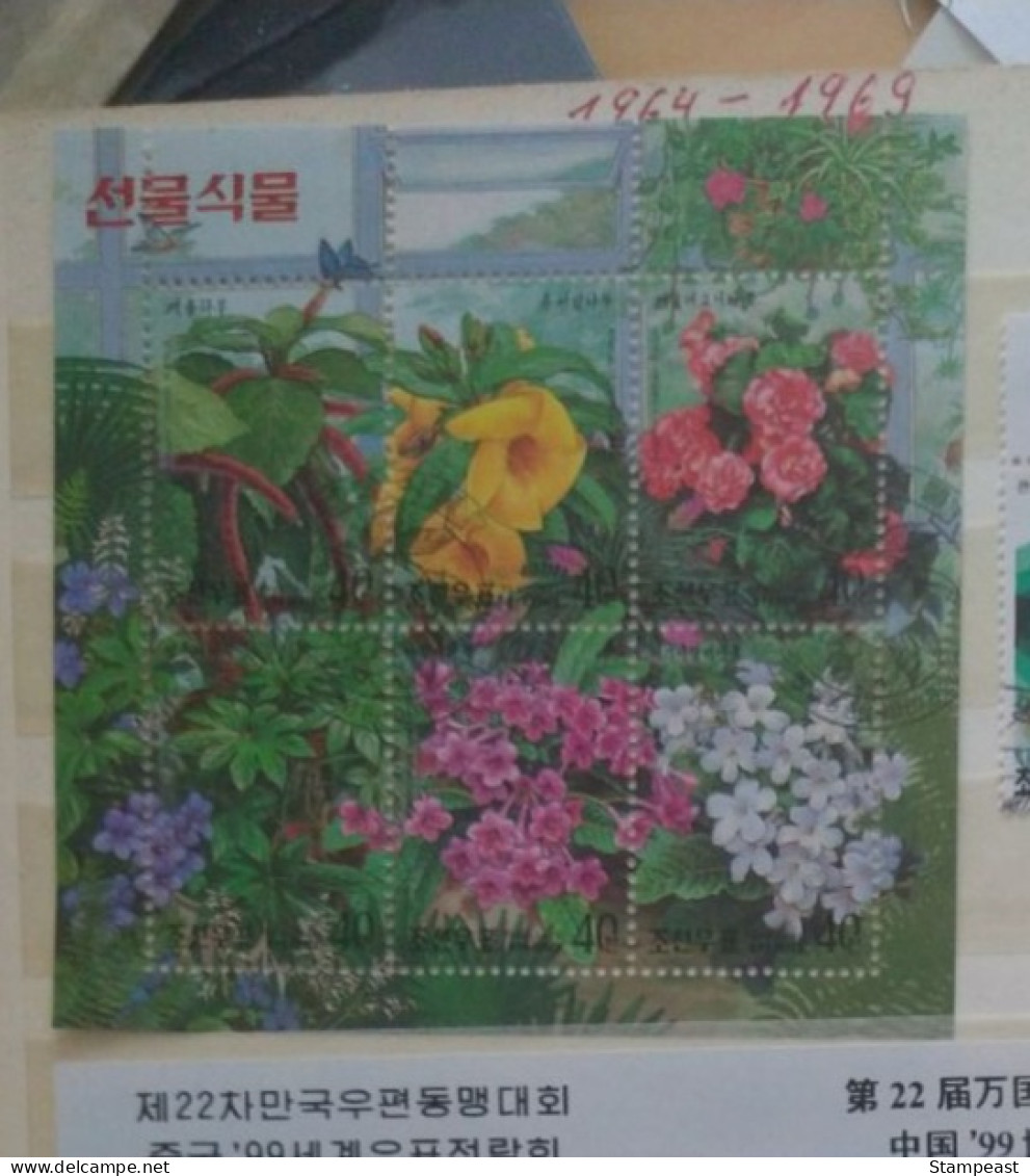 Korea 1999 Geschenke Für Kim Il Sung – Pflanzen Block 433 O/used/gestempelt - Korea (Nord-)
