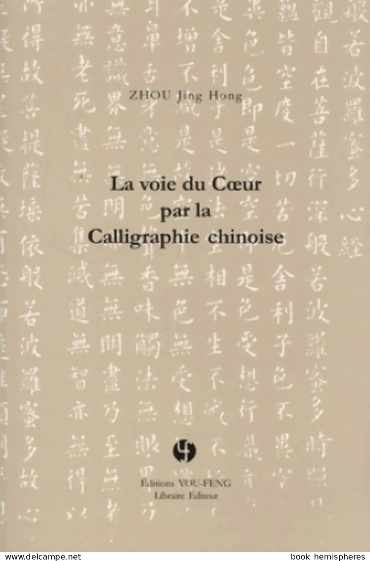 La Voie Du Coeur Par La Calligraphie Chinoise (2000) De Jing-Hong Zhou - Art