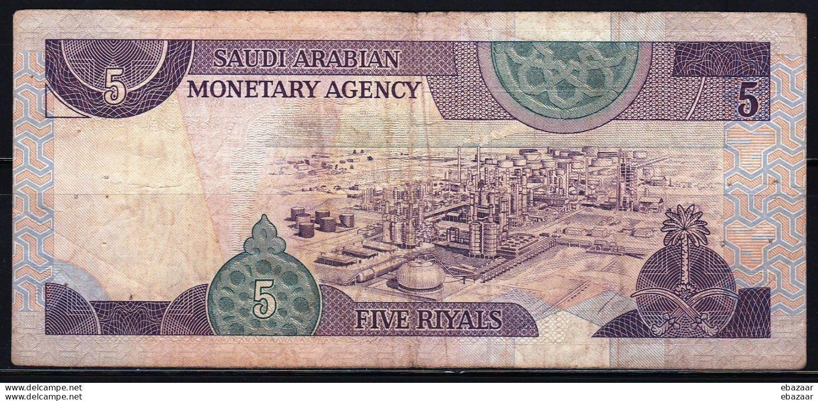 Saudi Arabia AH 1379 (1961) - (1983) Banknote 5 Riyals P- 22d Circulated - Arabia Saudita