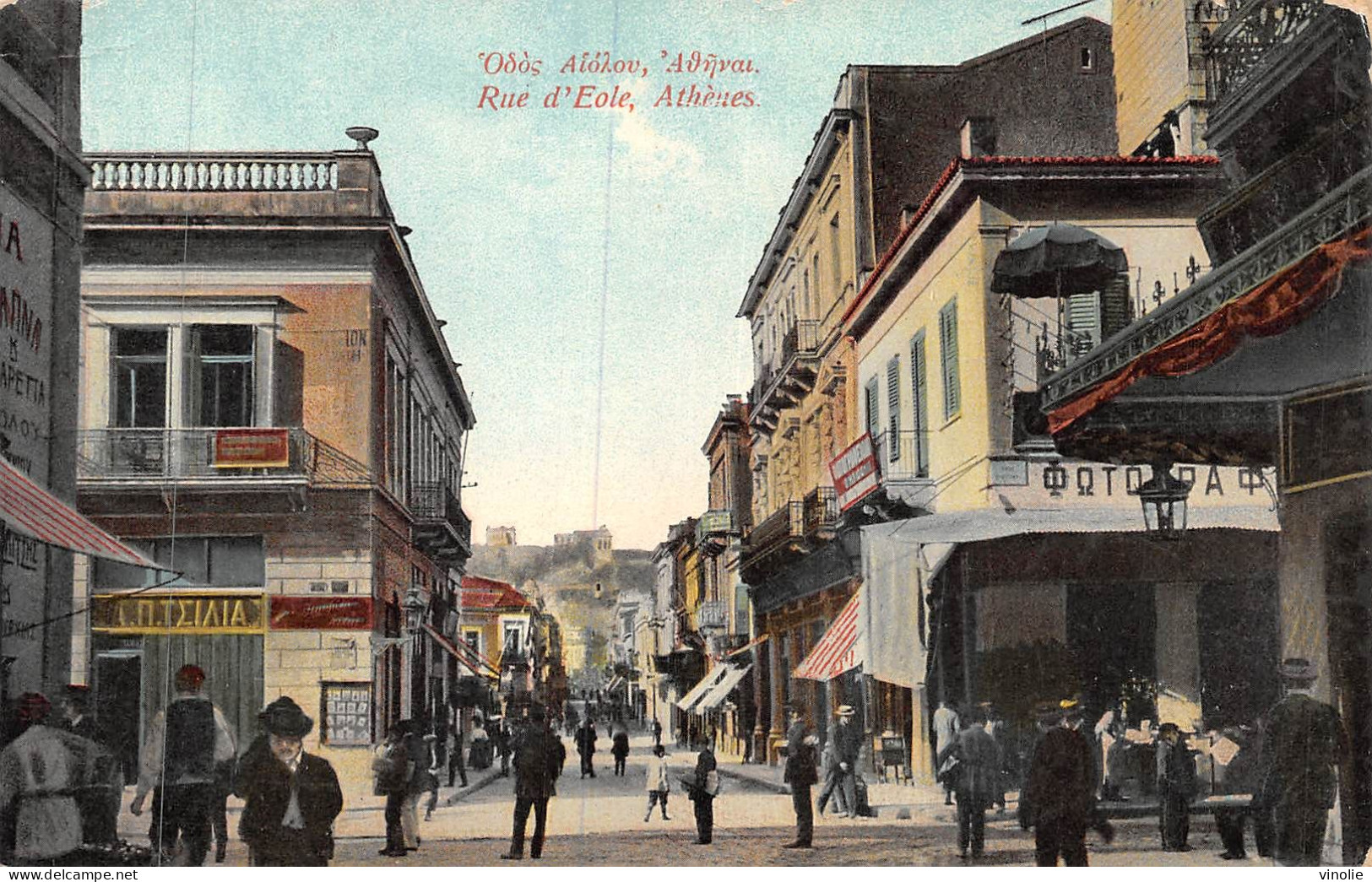 P-24-Mi-Is-680 : ATHENES. RUE D'EOLE - Griechenland