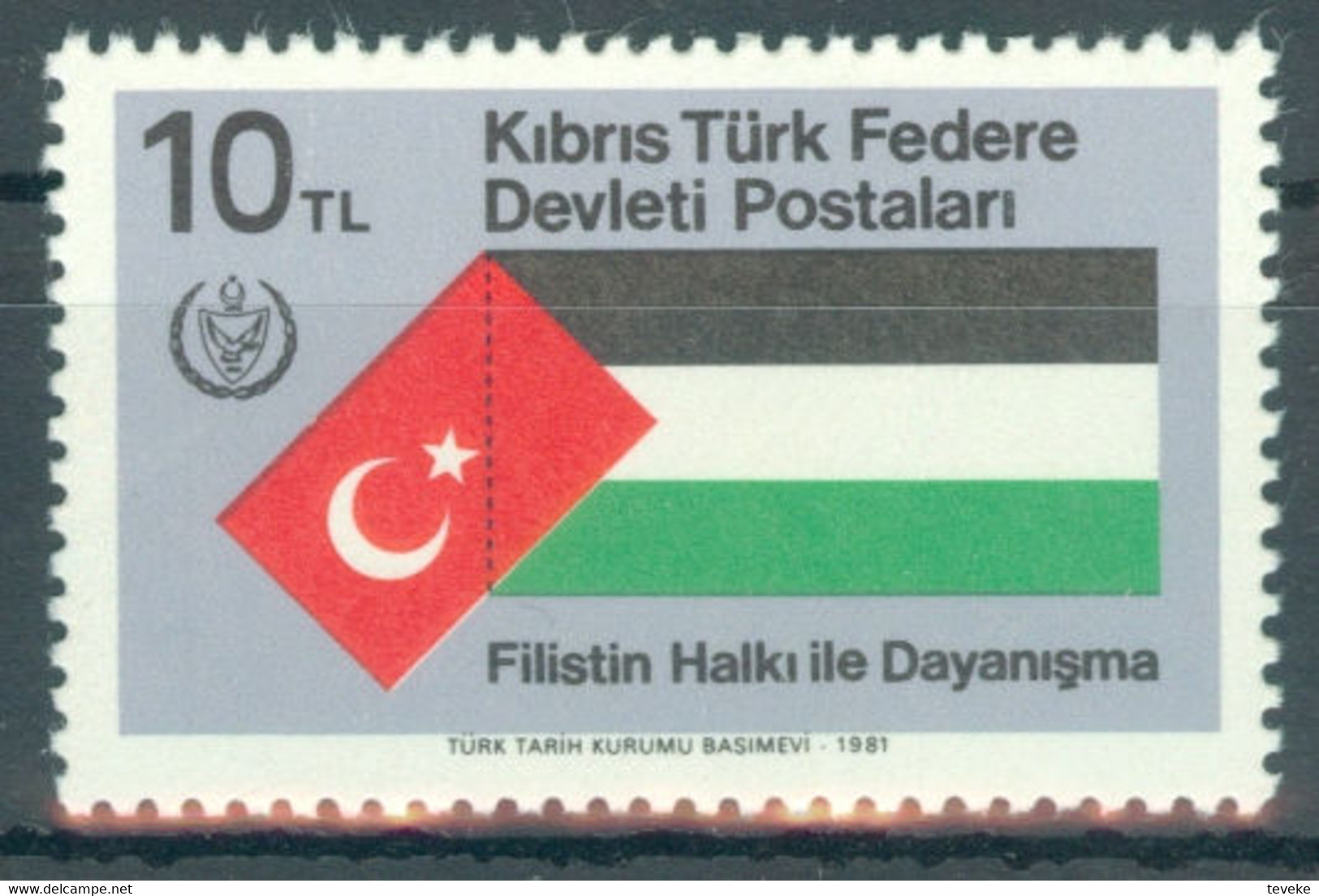 TURKISH CYPRUS 1981 - Michel Nr. 108 - MNH ** - Solidarity With Palestine - Unused Stamps
