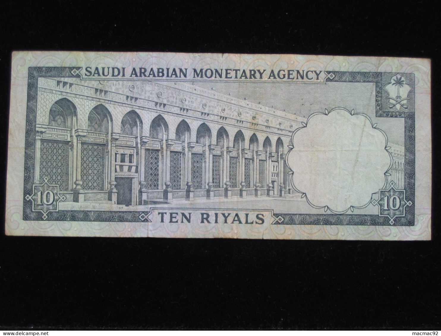 - ARABIE SAOUDITE 1968  10 Ten Riyals - Saudi Arabian Monetary Agency  **** EN ACHAT IMMEDIAT **** - Arabia Saudita