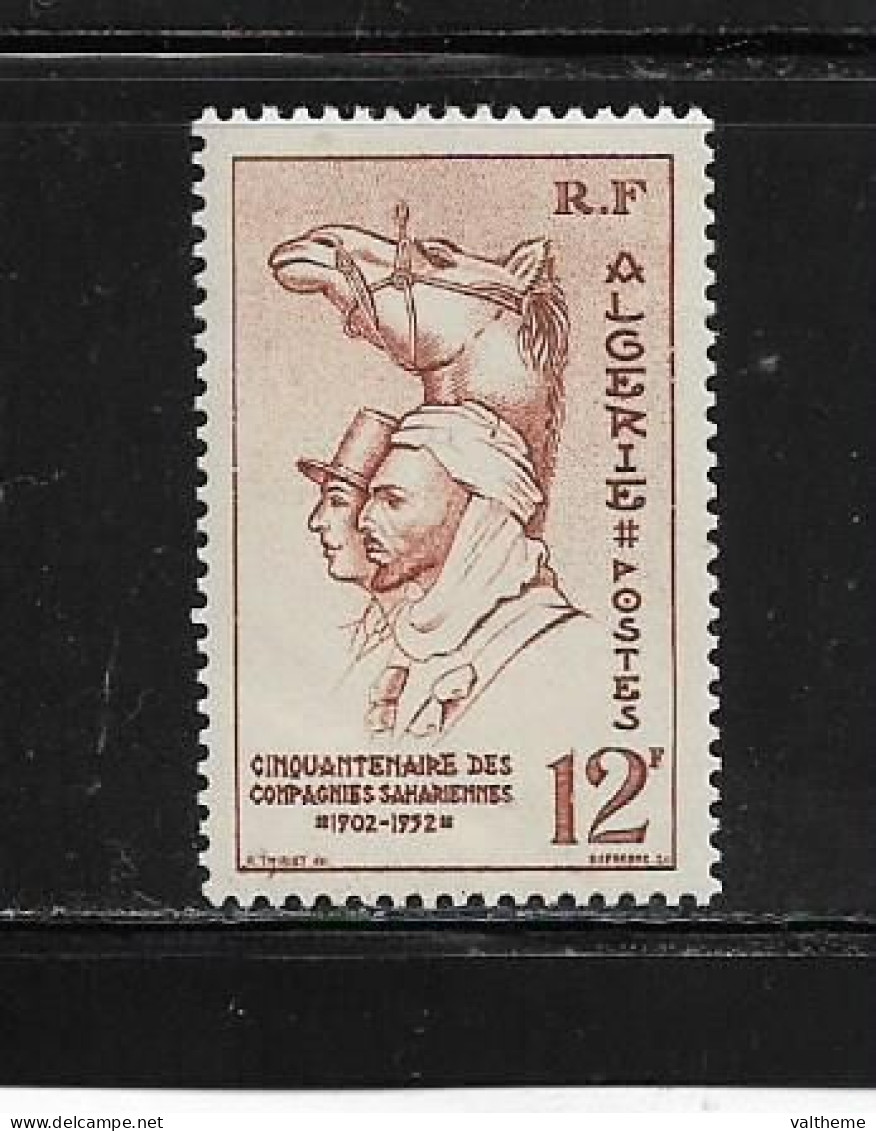 ALGERIE  ( DIV - 510 )   1952   N° YVERT ET TELLIER    N°  302    N* - Ungebraucht