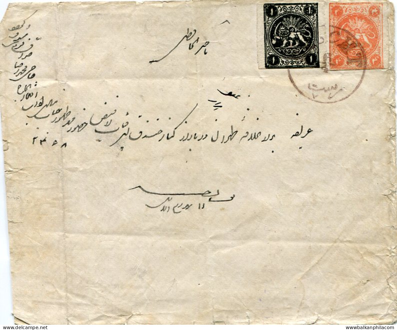 1876s Persia Rasht Lion 1sh And 4sh Cover - Irán