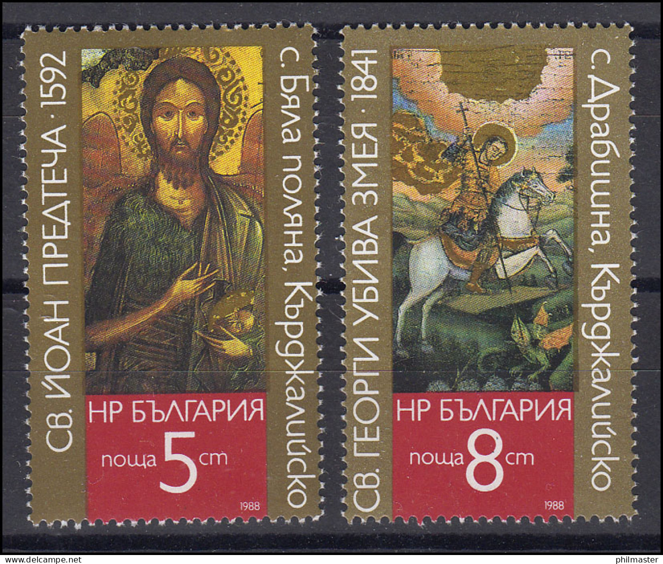 Bulgarien: Kunst Gemälde Heilige 1988, 2 Werte, Satz ** - Sonstige & Ohne Zuordnung
