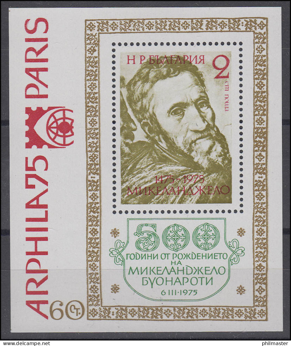 Bulgarien: 500. Geburtstag Michelangelo 1975, 1 Block Postfrisch ** - Sonstige & Ohne Zuordnung
