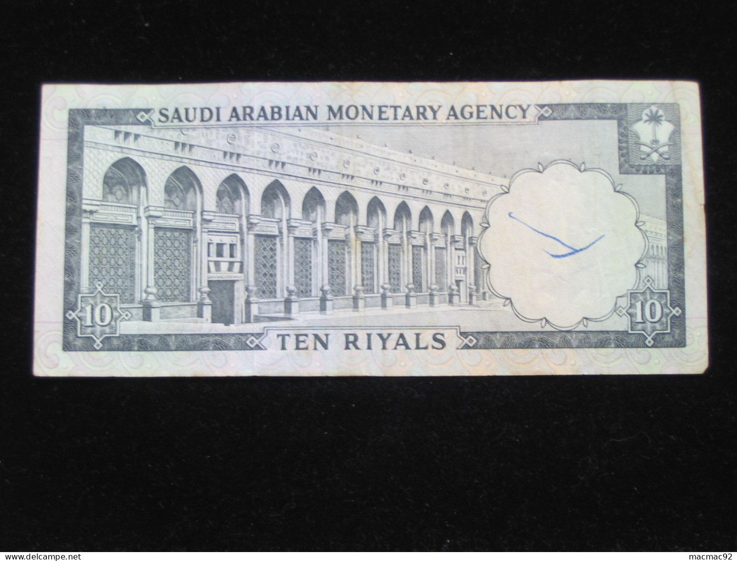 - ARABIE SAOUDITE 1968  10 Ten Riyals - Saudi Arabian Monetary Agency  **** EN ACHAT IMMEDIAT **** - Saudi Arabia