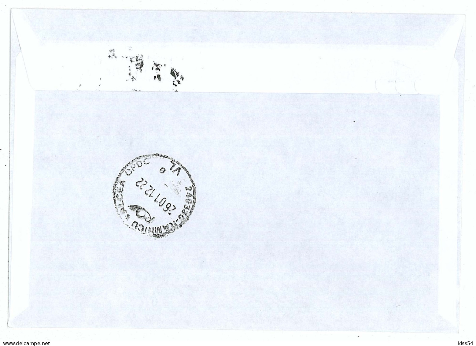 NCP 25 - 4212-a Flowers & COW,Romania - Registered, Stamp With Vignette - 2012 - Brieven En Documenten
