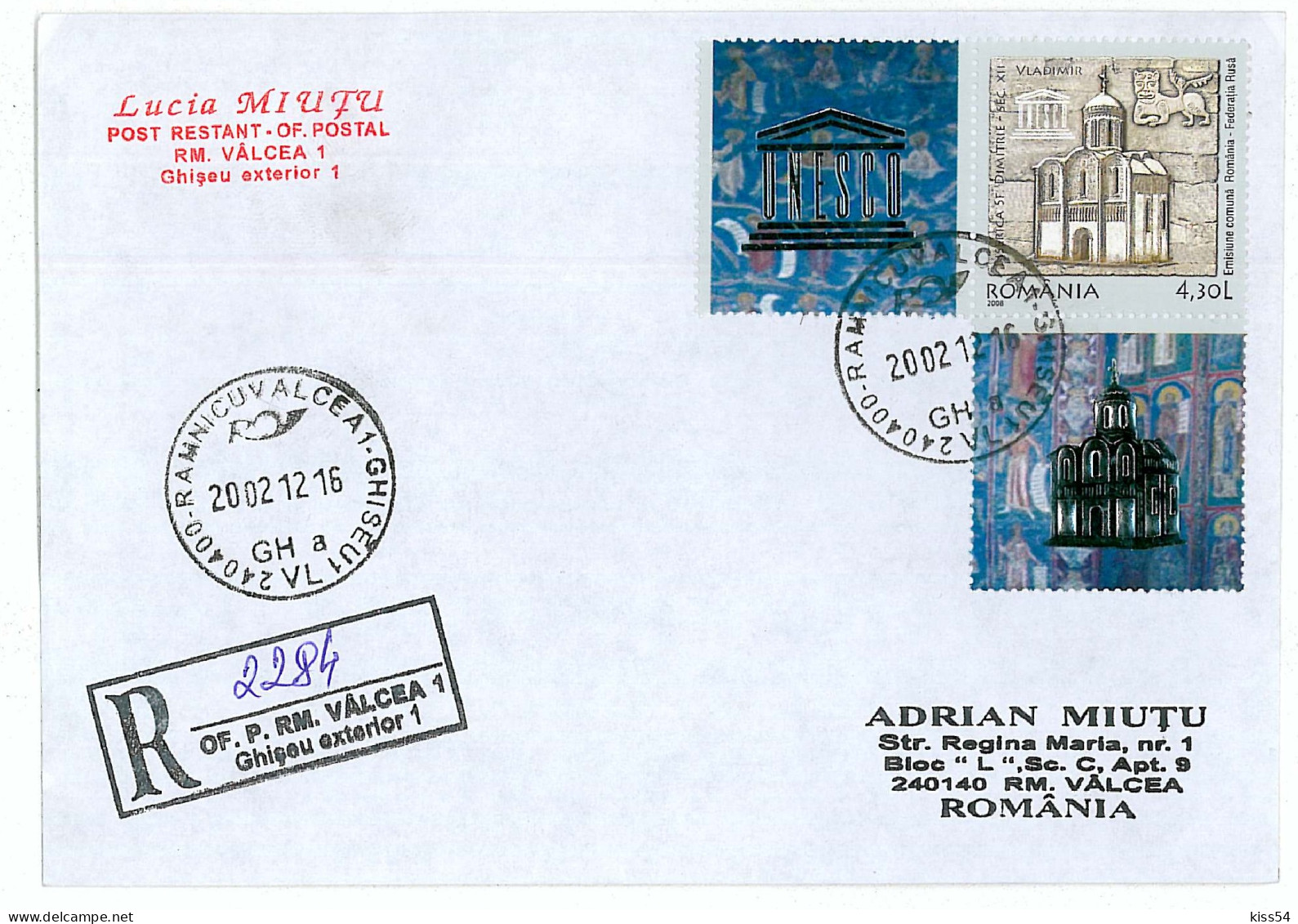 NCP 25 - 2284-a Russian CHURCH, Romania - Registered, Stamp With 2 Vignettes - 2012 - Storia Postale