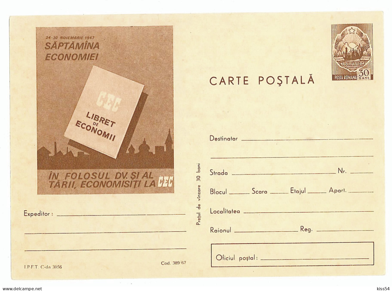 IP 67 - 389 Week Economy - Stationery - Unused - 1967 - Interi Postali