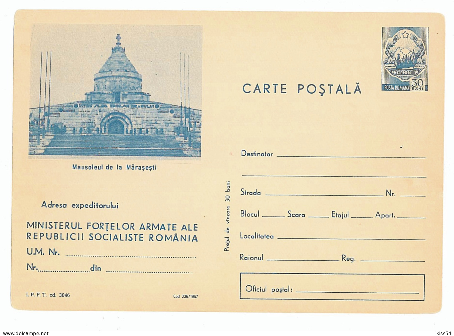IP 67 - 336 Mausoleum Marasesti - Stationery - Unused - 1967 - Postal Stationery