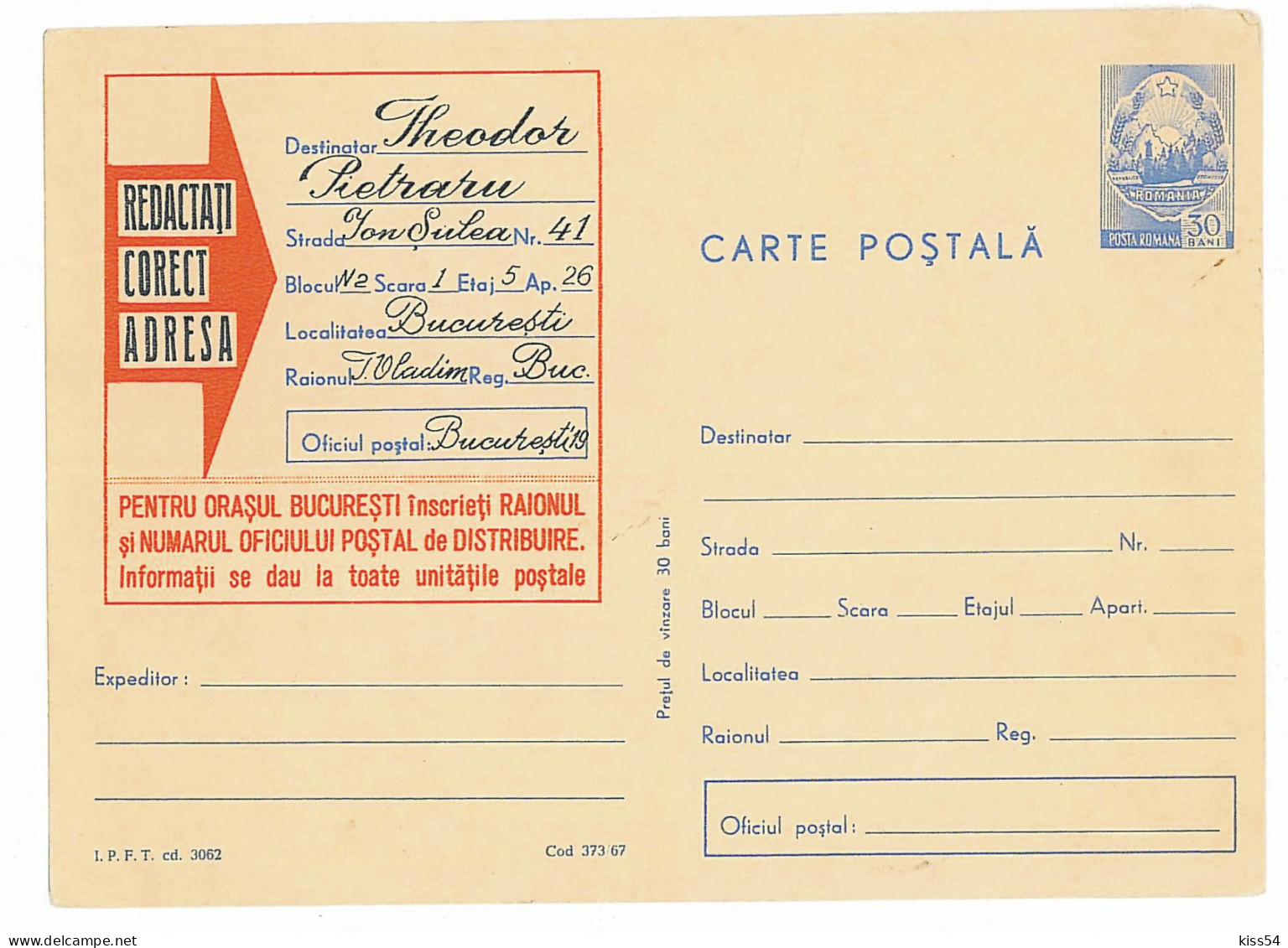 IP 67 - 373 Postal ZIP CODE, Romania - Stationery - Unused - 1967 - Interi Postali
