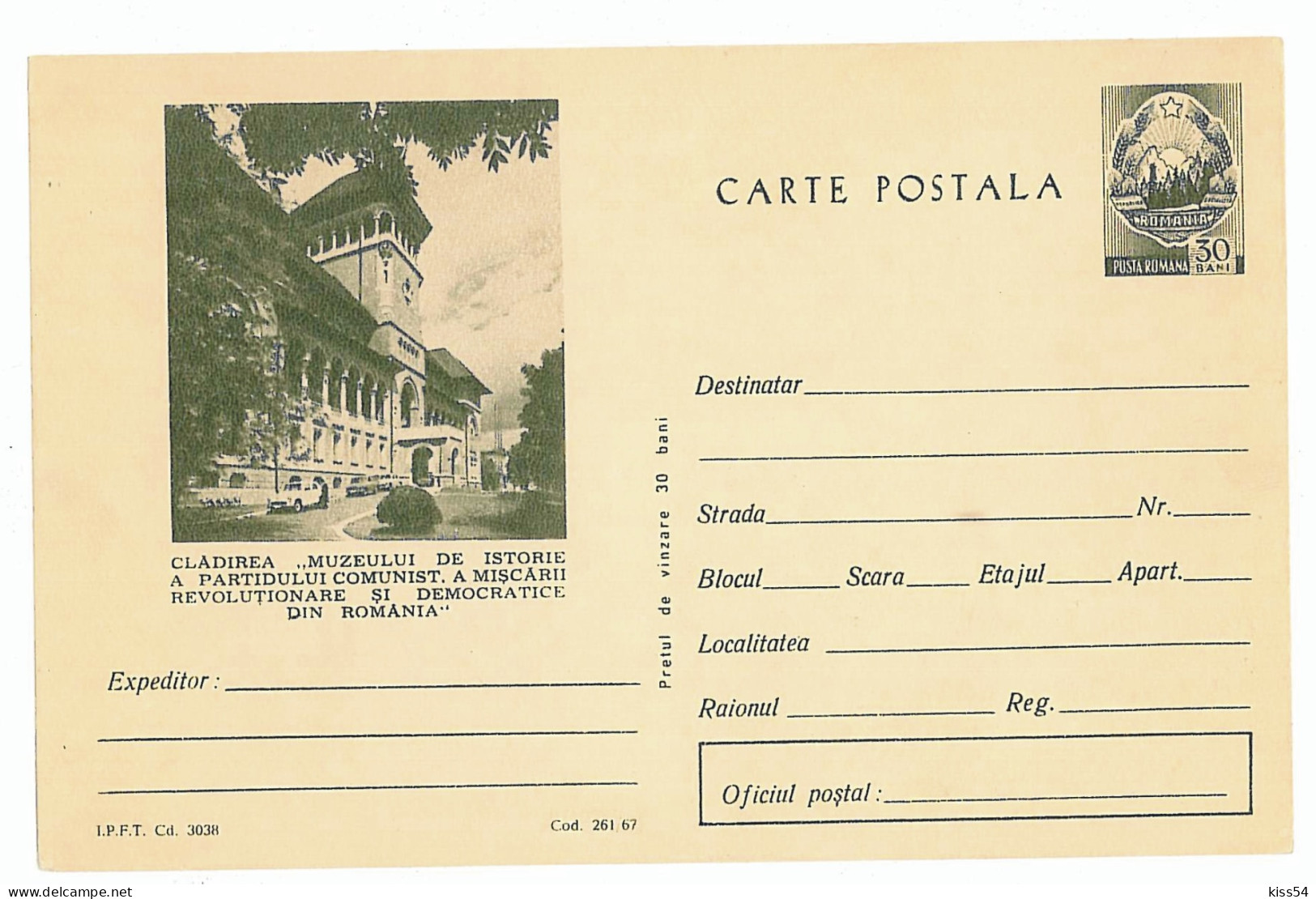 IP 67 - 261 Bucuresti, MUSEUM - Stationery - Unused - 1967 - Postal Stationery