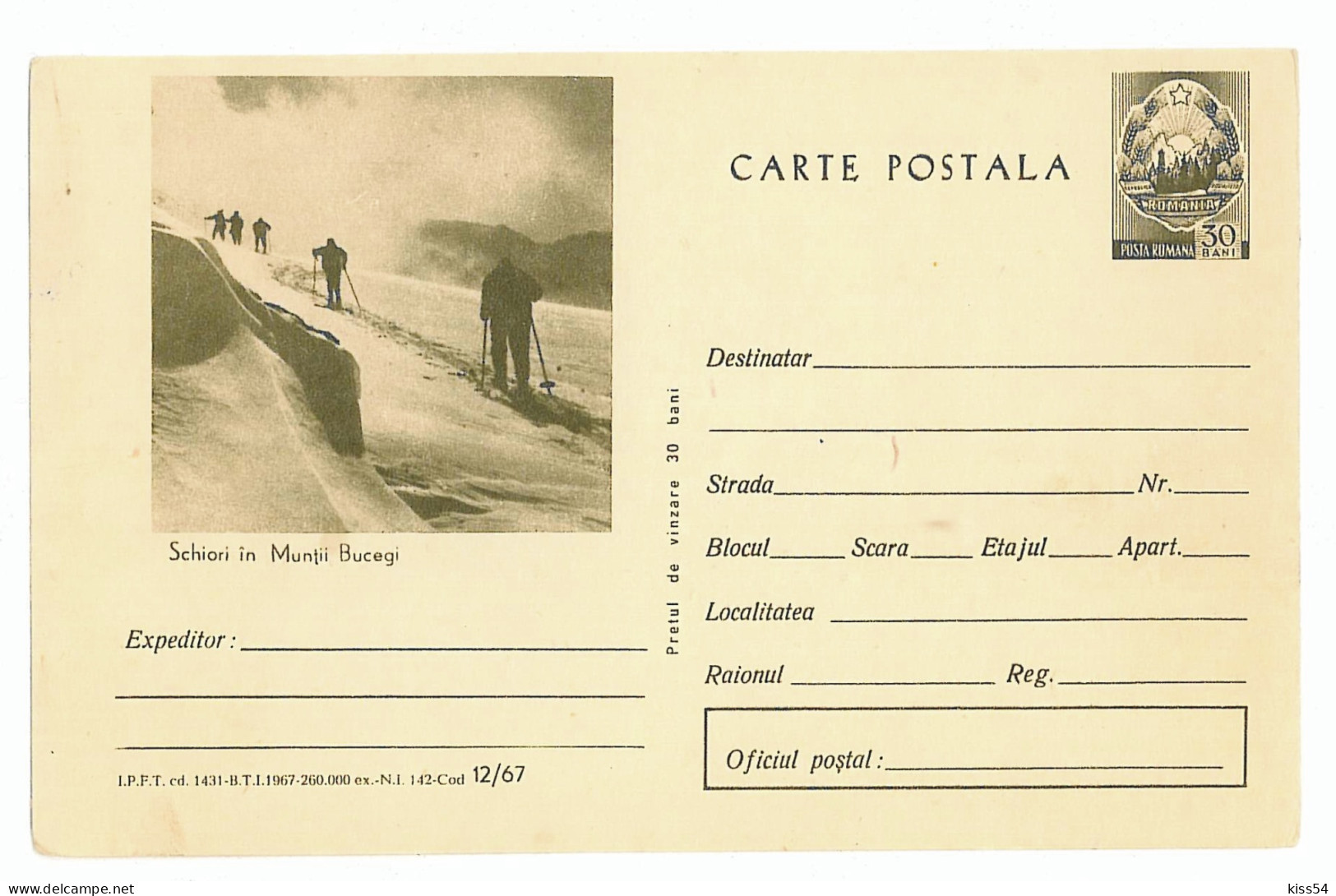 IP 67 - 12 WINTER In The Mountain, Skimen, Romania - Stationery - Unused - 1967 - Ganzsachen