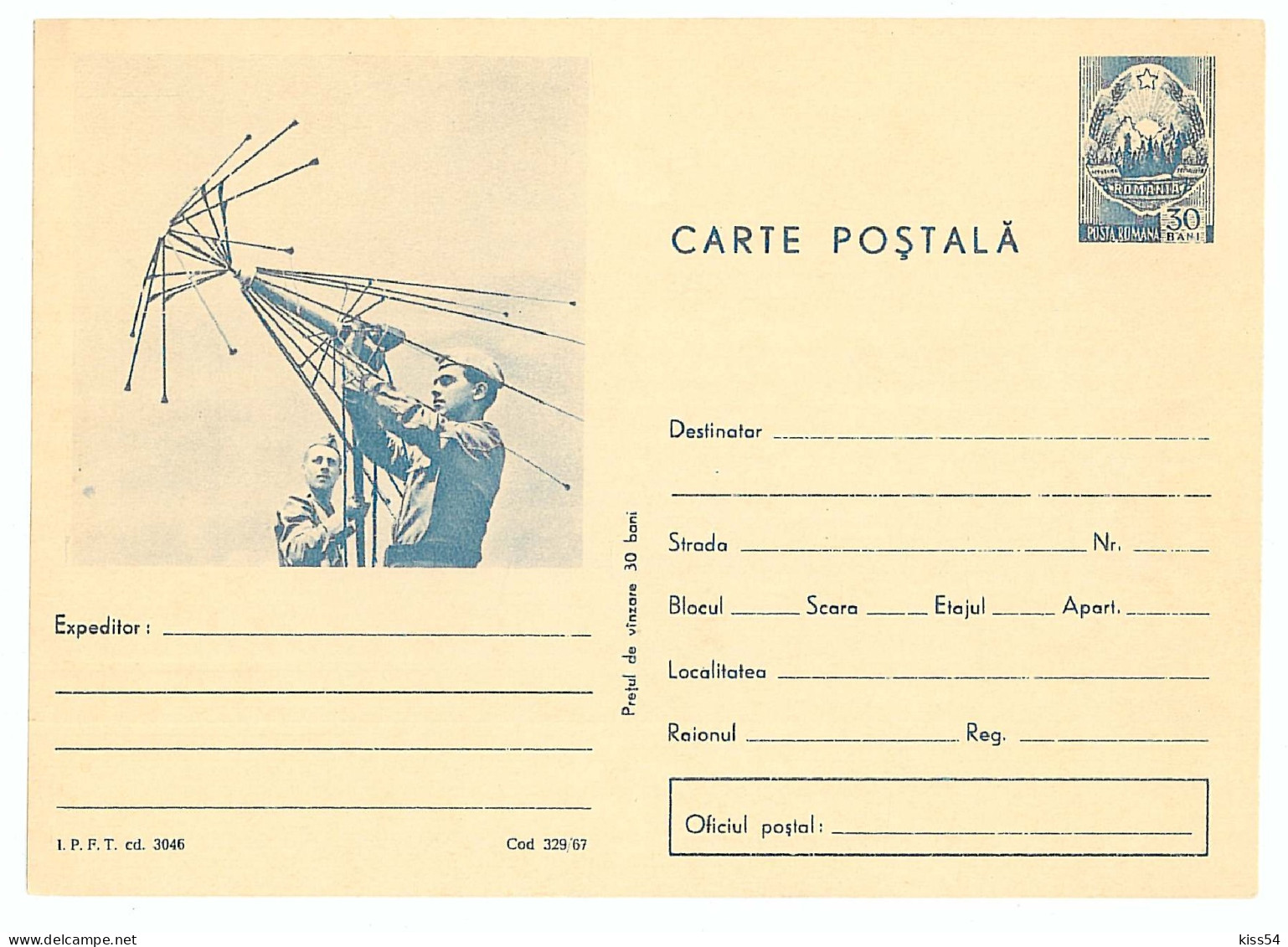 IP 67 - 329 MILITARY, Antenna, Romania - Staionery - Unused - 1967 - Postwaardestukken