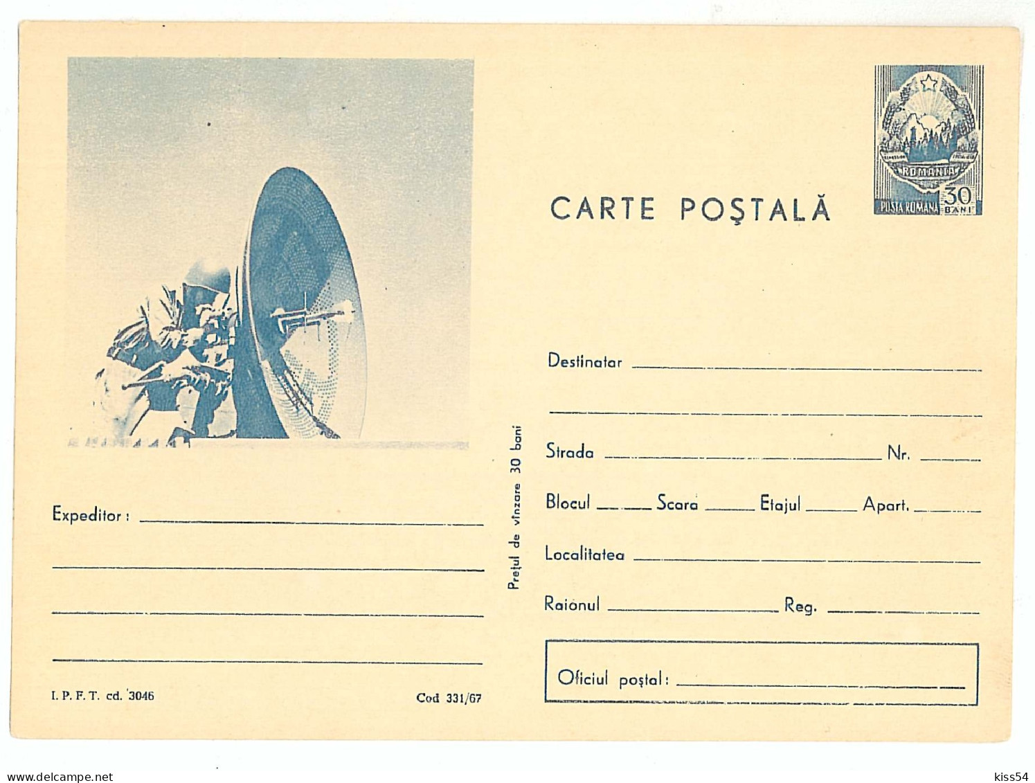IP 67 - 331 MILITARY, Antenna - Staionery - Unused - 1967 - Postal Stationery