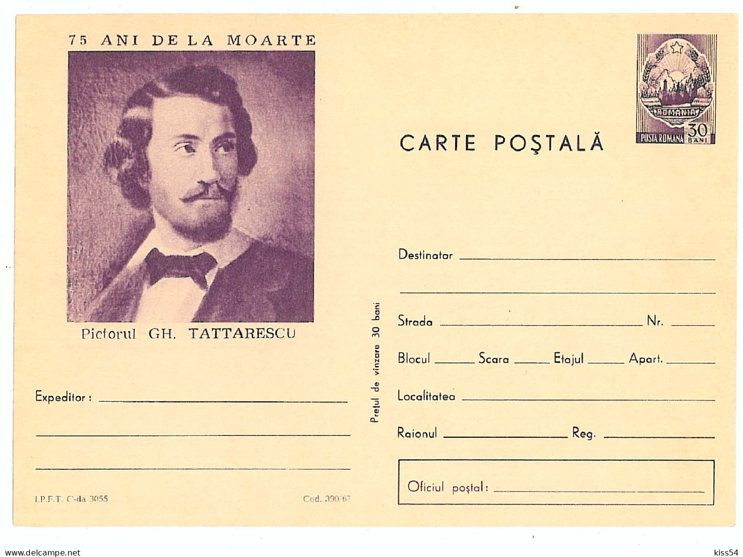 IP 67 - 390 Painter TATTARESCU - Staionery - Unused - 1967 - Postal Stationery