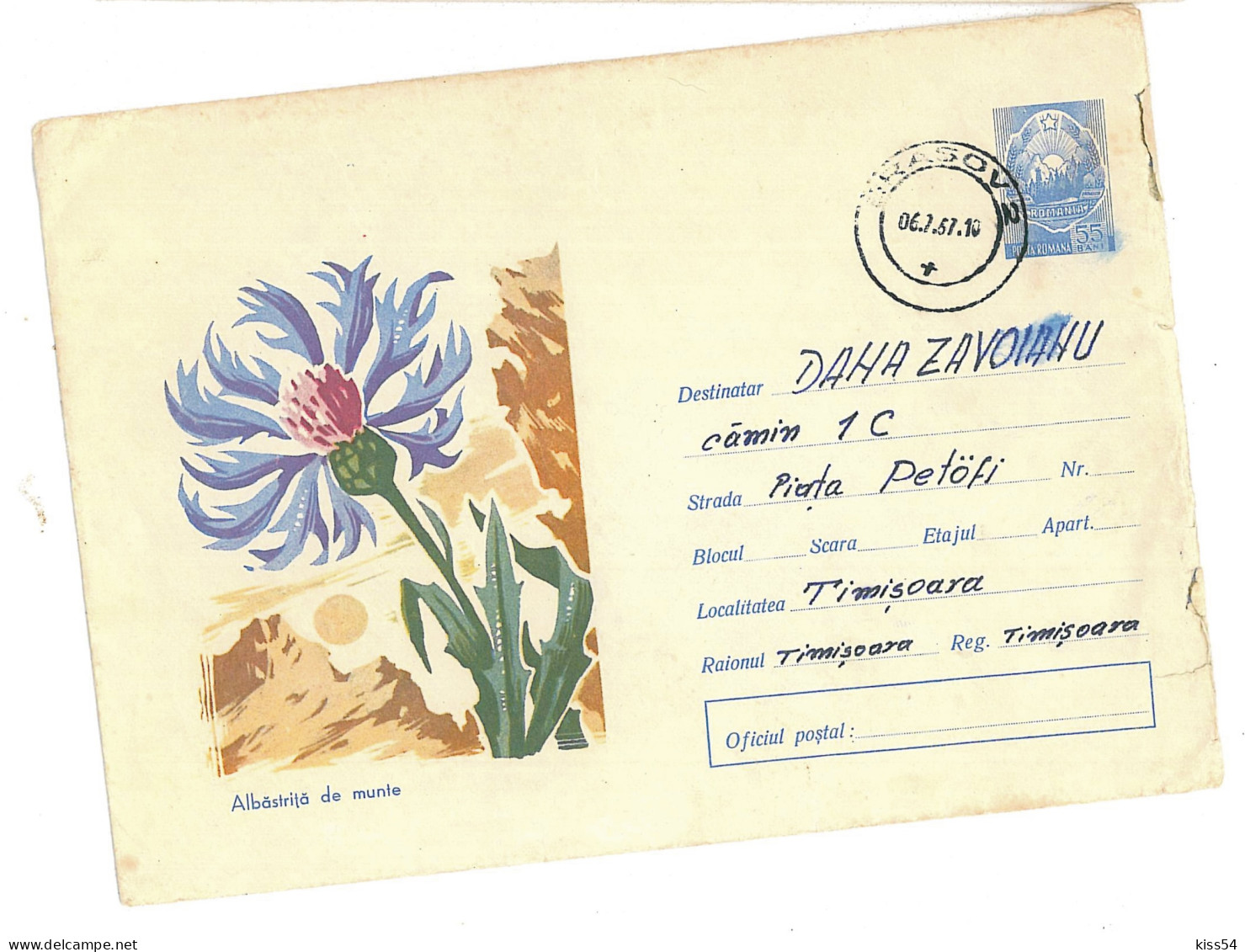 IP 67 - 055 FLOWERS, Romania - Stationery - Used - 1967 - Interi Postali