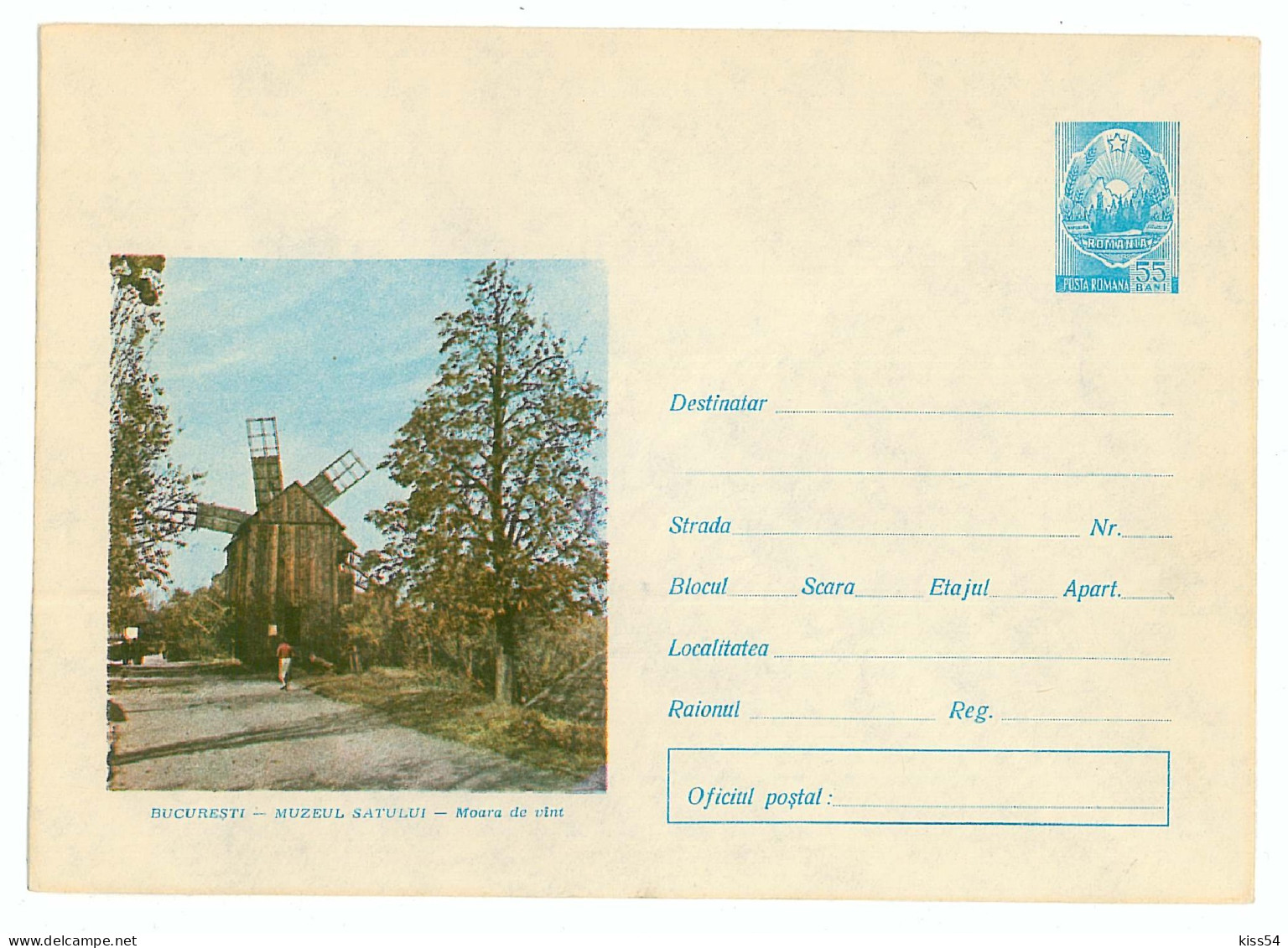 IP 67 - 338 WINDMILL, Romania - Stationery - Unused -1967 - Postwaardestukken