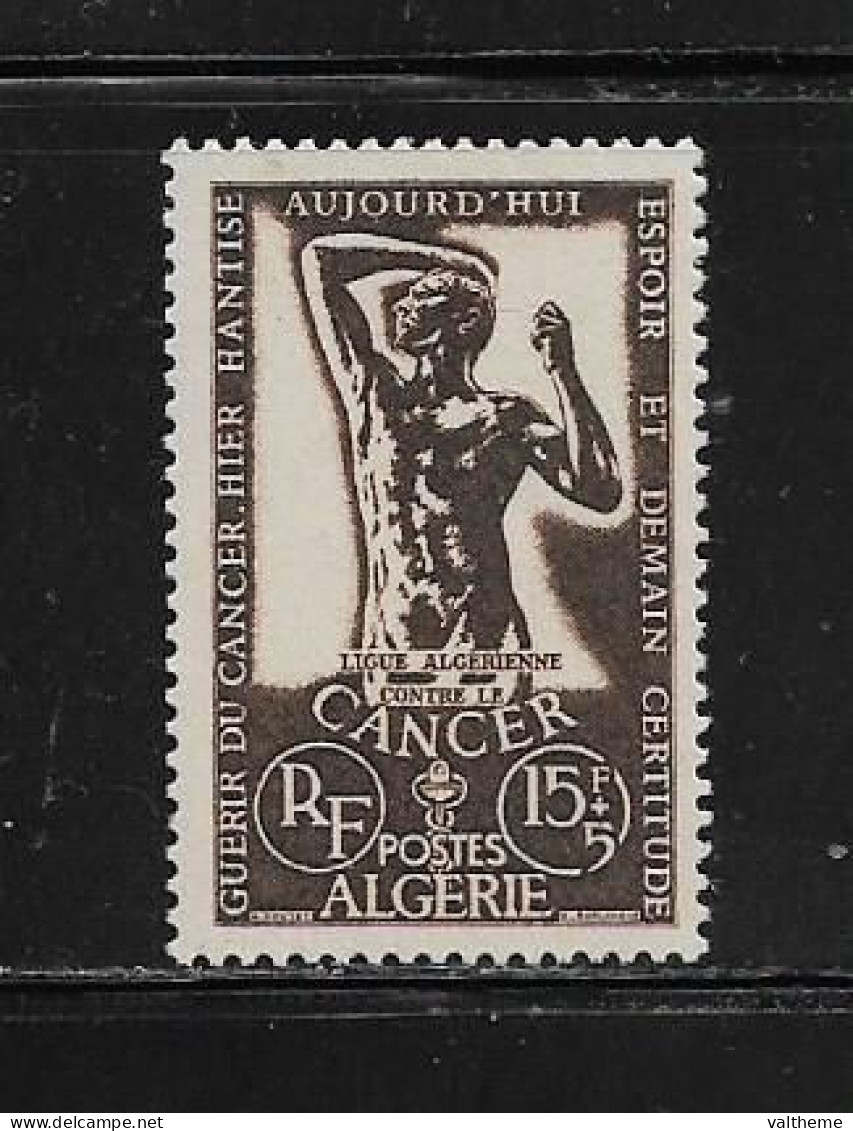 ALGERIE  ( DIV - 522 )   1956   N° YVERT ET TELLIER    N°  332    N* - Unused Stamps