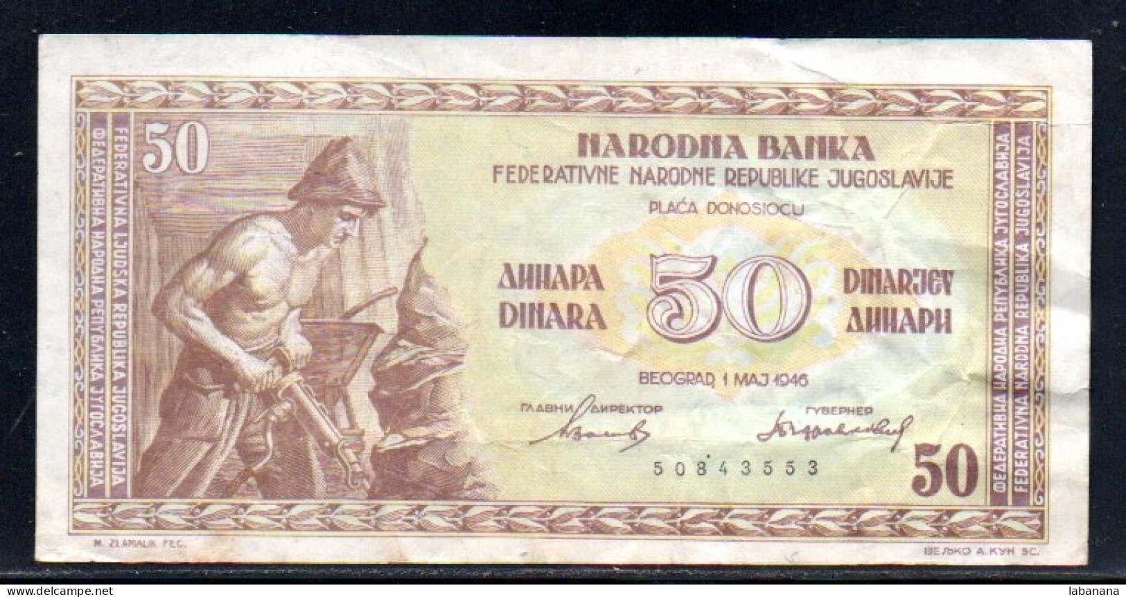 347-Yougoslavie 50 Dinara 1946 - 508 - Jugoslavia