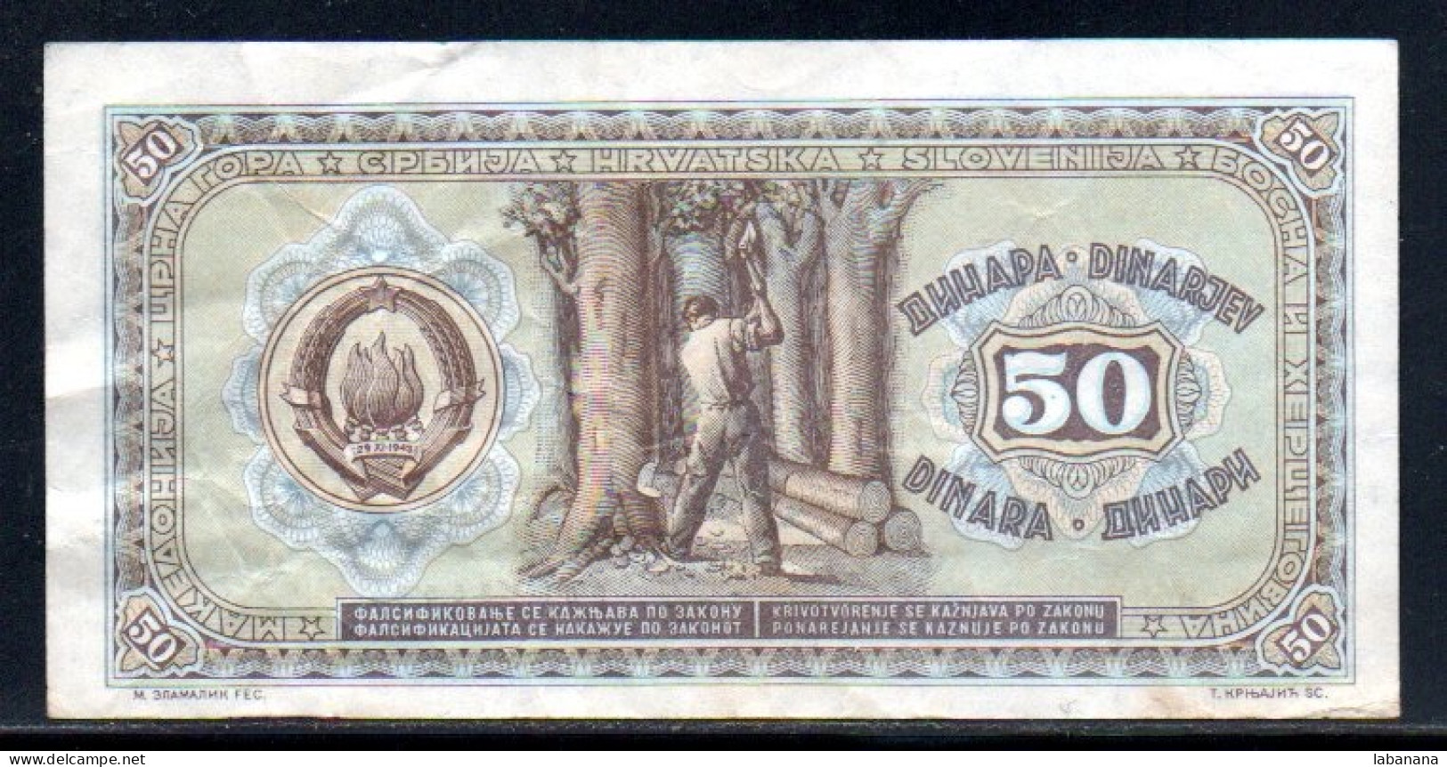 347-Yougoslavie 50 Dinara 1946 - 508 - Jugoslawien