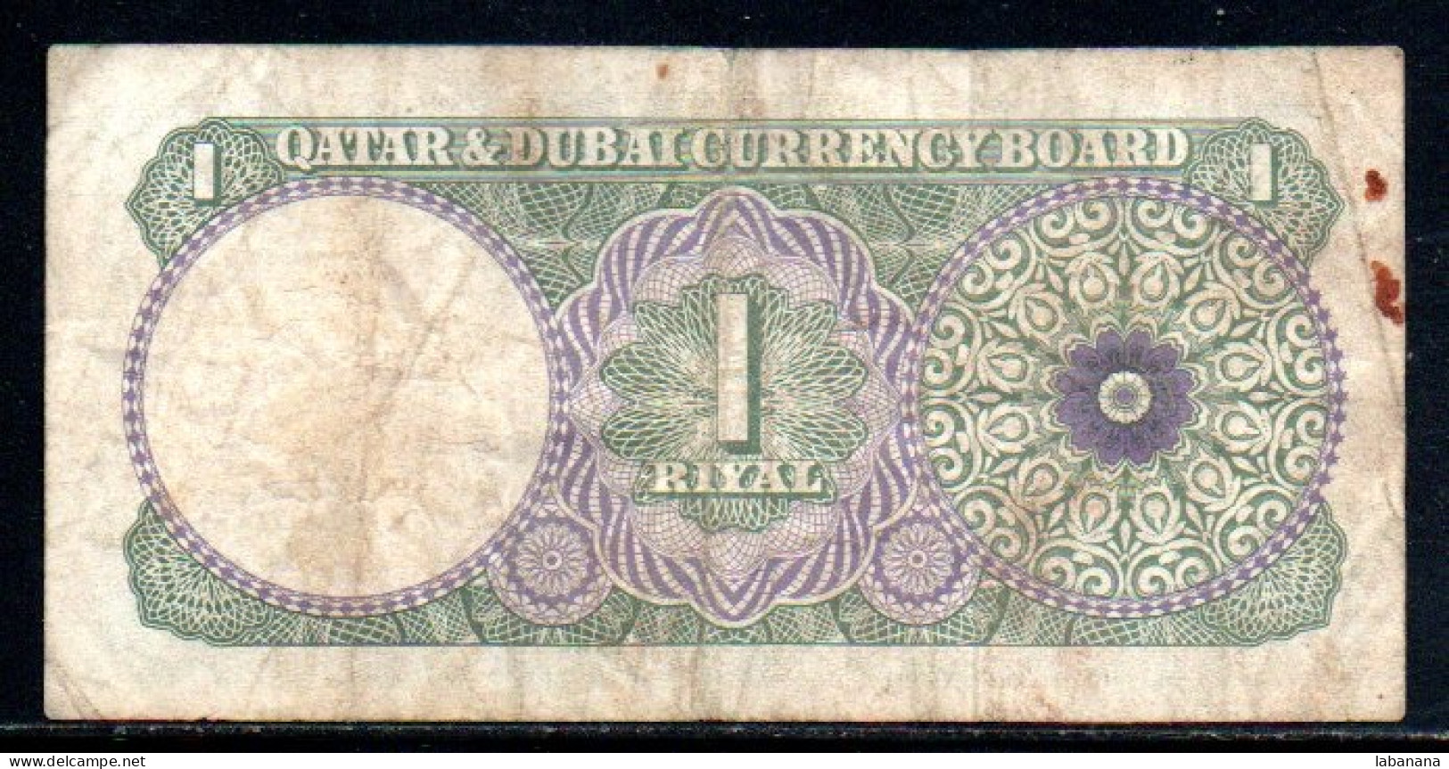 25-Qatar Et Dubai 1 Riyal 1960 - Qatar