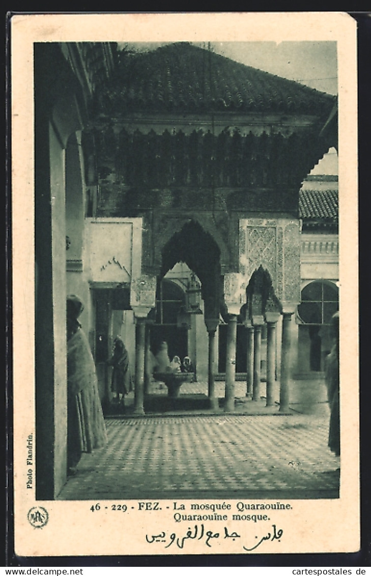 CPA Fez, La Mosquée Quaraouine  - Fez (Fès)