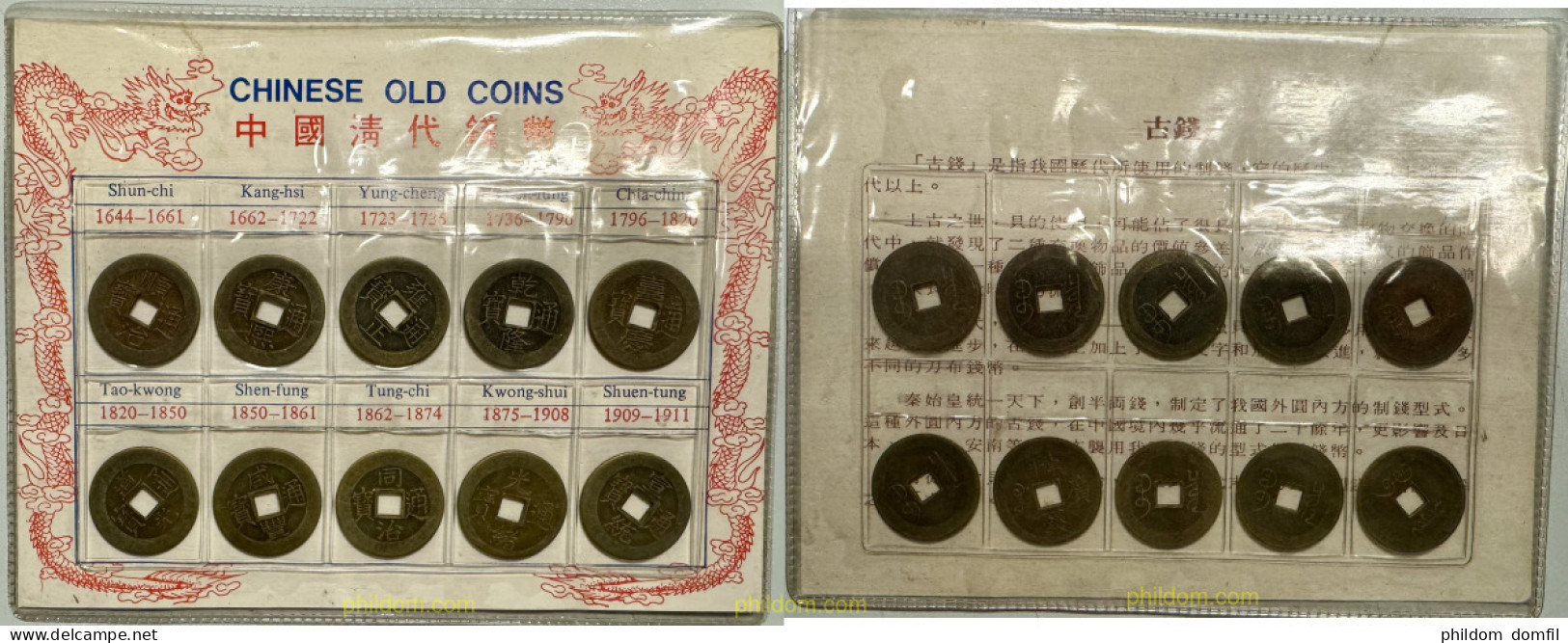 3887 CHINA 0000 SET CHINESE OLD COINS - Chinese