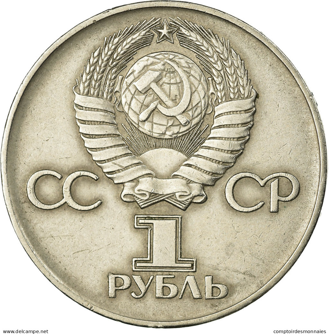 Monnaie, Russie, Rouble, 1975, Saint-Petersburg, TB+, Copper-Nickel-Zinc - Russland