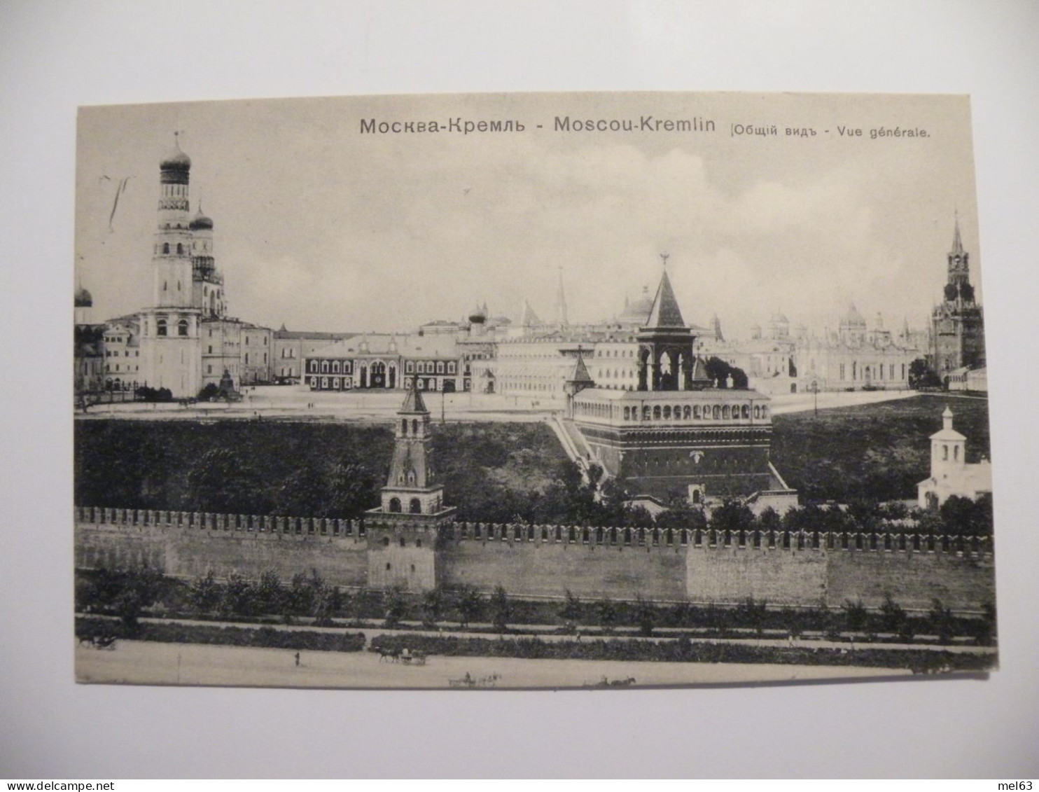 A547 . CPA. RUSSIE. MOSCOU-KREMLIN. Vue Générale.. Beau Plan  . Non écrite - Rusia