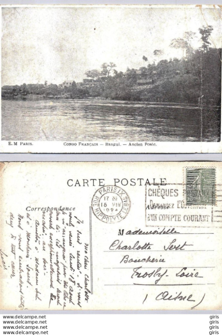 Afrique - Carte Photo - Congo Français - Bangui - Ancien Poste - Carte Abimée - Zonder Classificatie