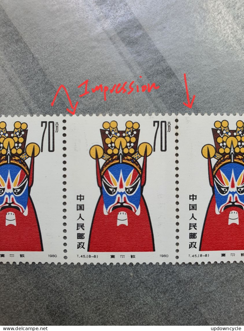 China 1980 T45 Peking Operas (Freak) 京剧面谱 70f MNH OG SG#2963 - Ongebruikt