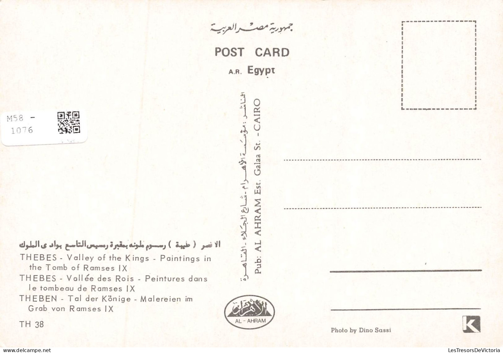 EGYPTE - Thèbes - Vallée Des Rois - Peintures Dans Le Tombeau De Ramses IX - Carte Postale - Other & Unclassified