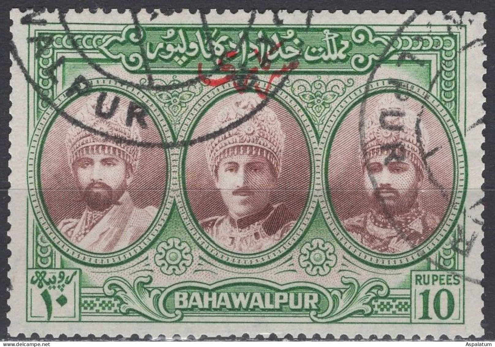 Bahawalpur - Official Stamp - 10 R - Mi 24 - 1948 - Bahawalpur