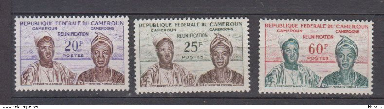 CAMEROUN   1962   N°  329 / 331  ( Neuf Sans Charnieres )  COTE  60 € 00 - Kamerun (1960-...)