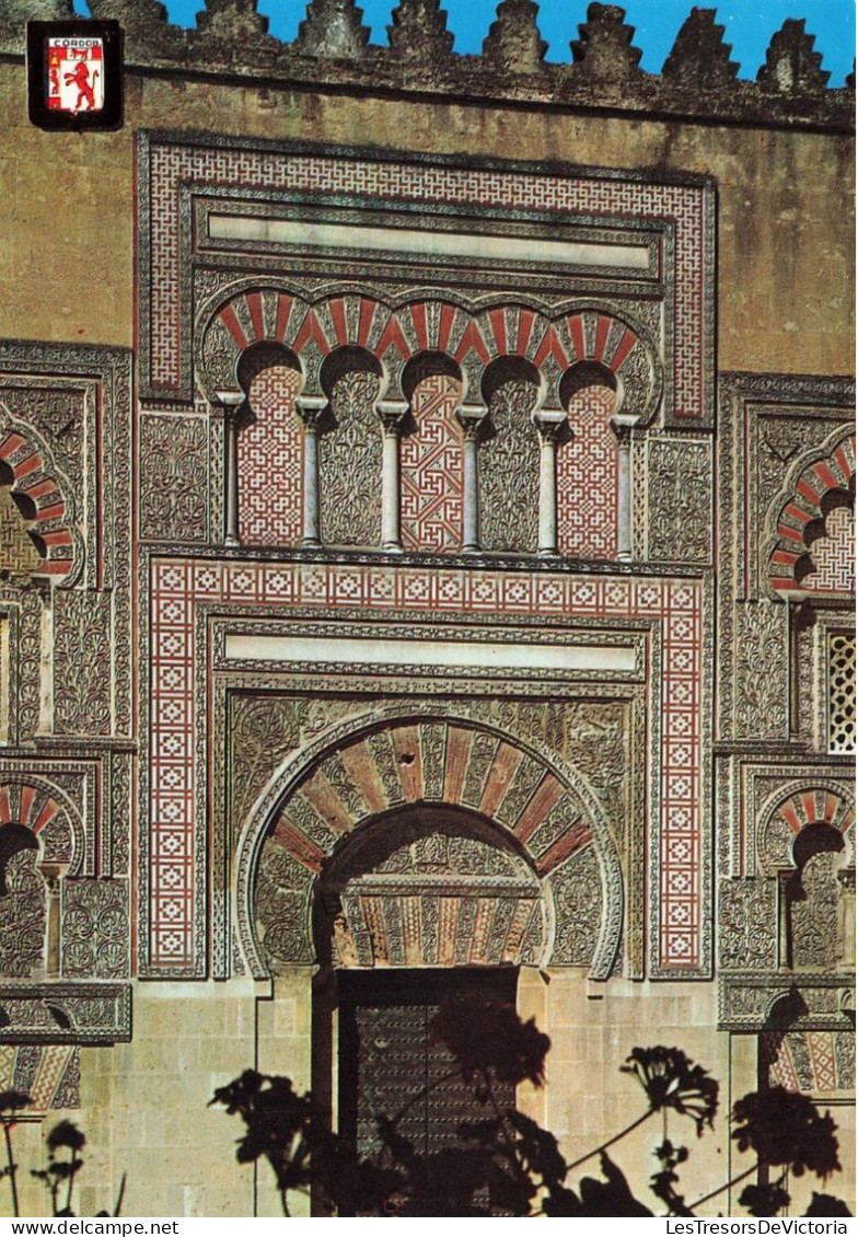 ESPAGNE - Cordoba - Une Porte De La Mezquita - Vue Générale - De L'extérieure - Carte Postale - Córdoba