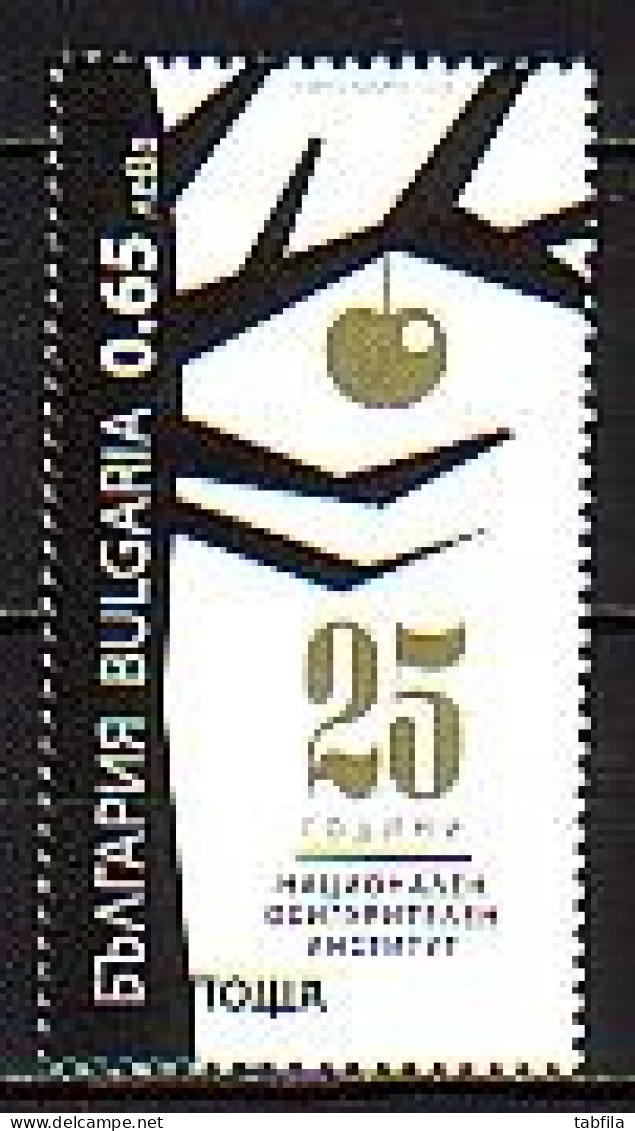 BULGARIA - 2020 - 25 Years Since The Creation Of The National Insurance Institute - NOI - 1v MNH - Unused Stamps