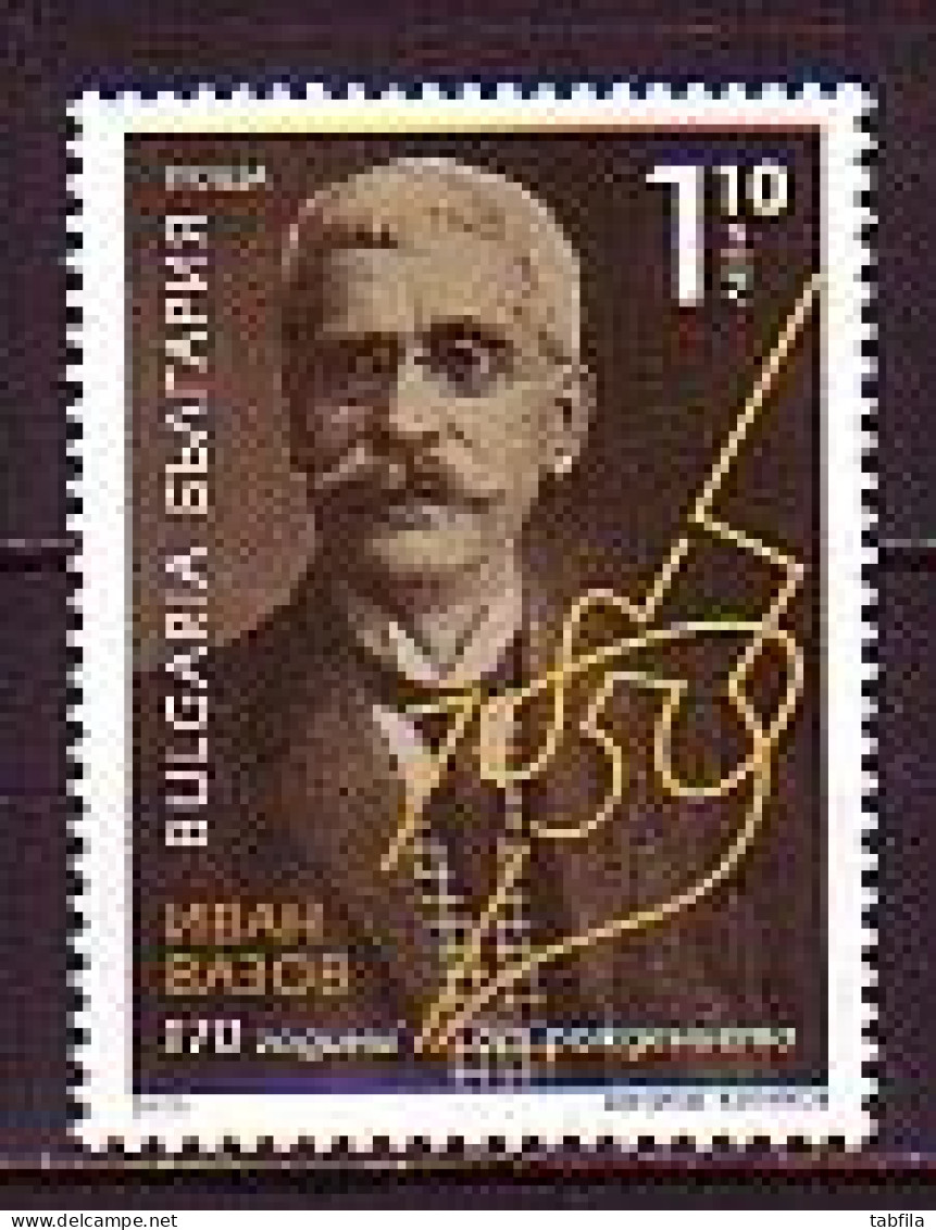 BULGARIA - 2020 - 170 Years Since The Birth Of Ivan Vazov The Writer - 1v - MNH - Ungebraucht