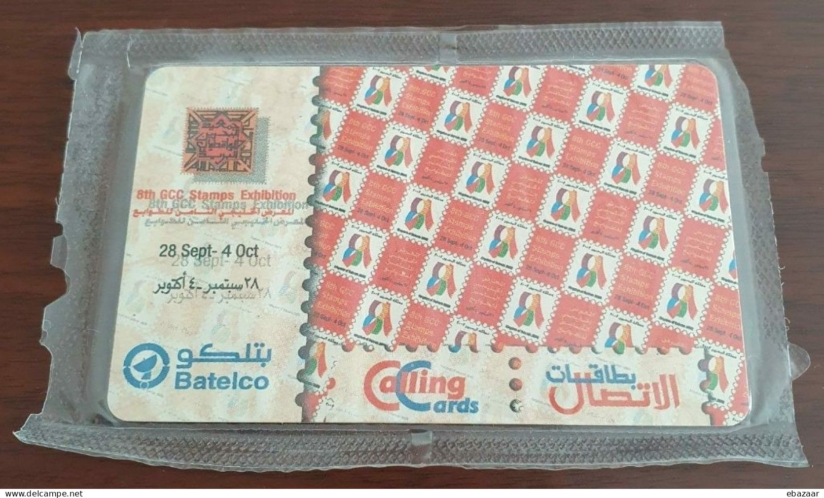 Bahrain Phonecard Prepaid Mint - Baharain