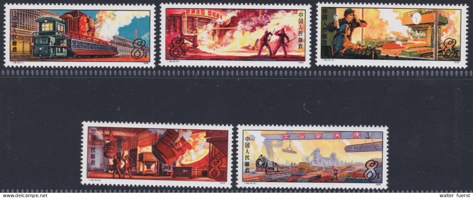 CHINA 1978, "Iron- And Steel-Industry", Series T.26, UM - Collections, Lots & Séries