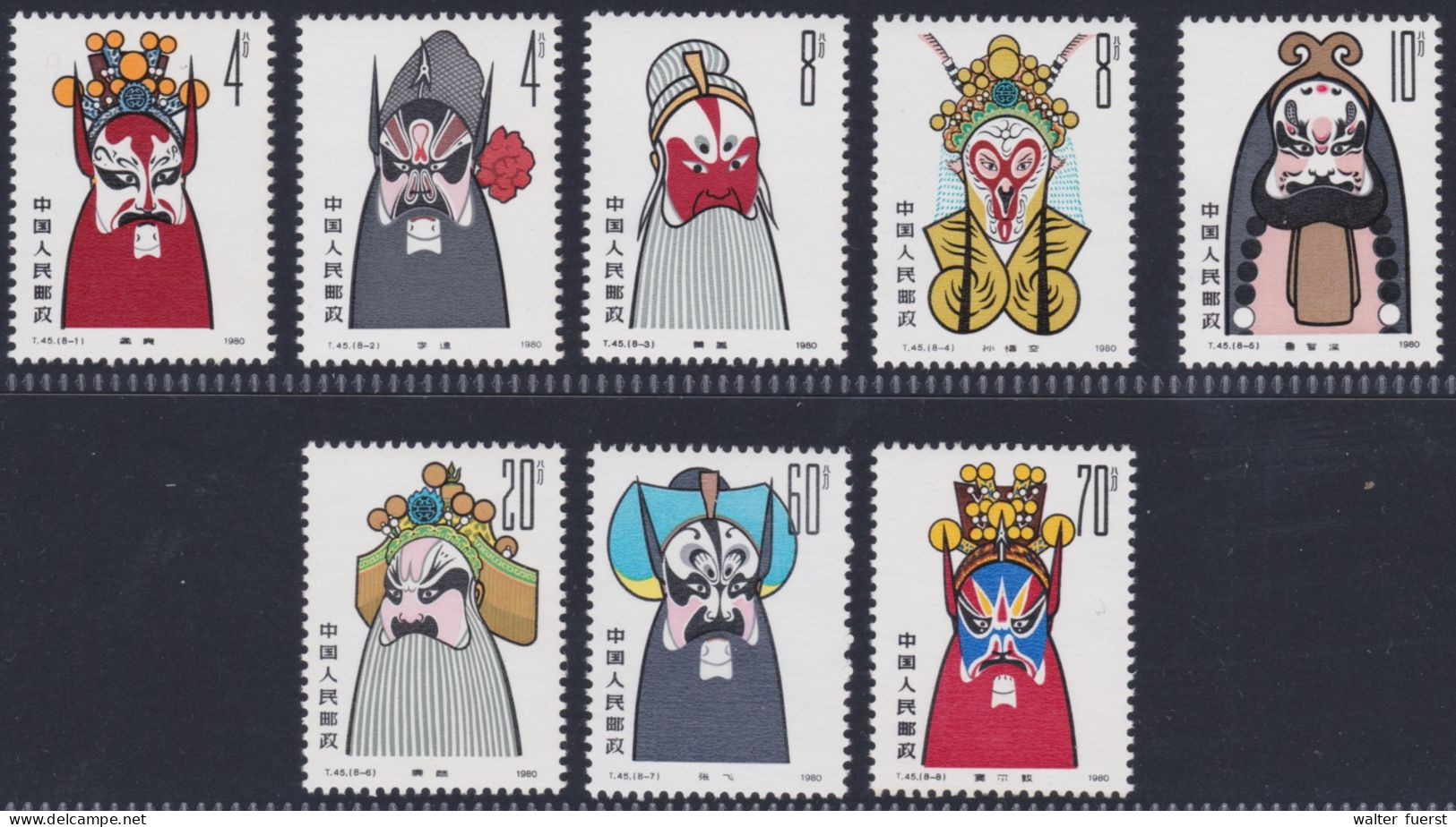 CHINA 1980, "Face Masks Of The Beijing Opera", Series T.45, UM - Collections, Lots & Series