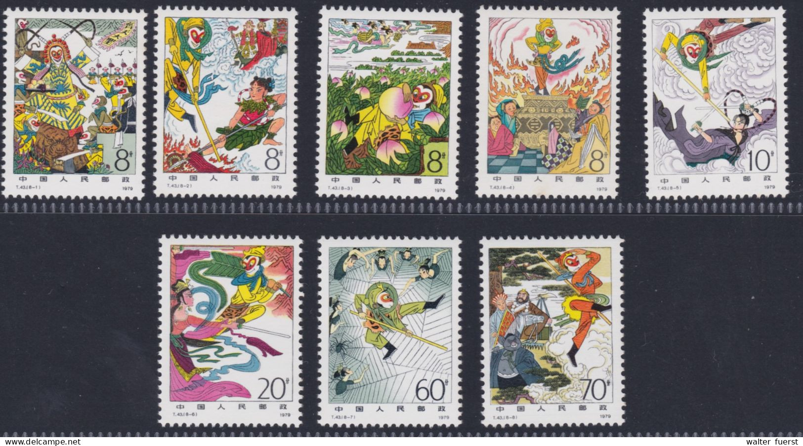 CHINA 1979, "Pilgrimage To The West", Series T.43, UM - Collections, Lots & Series