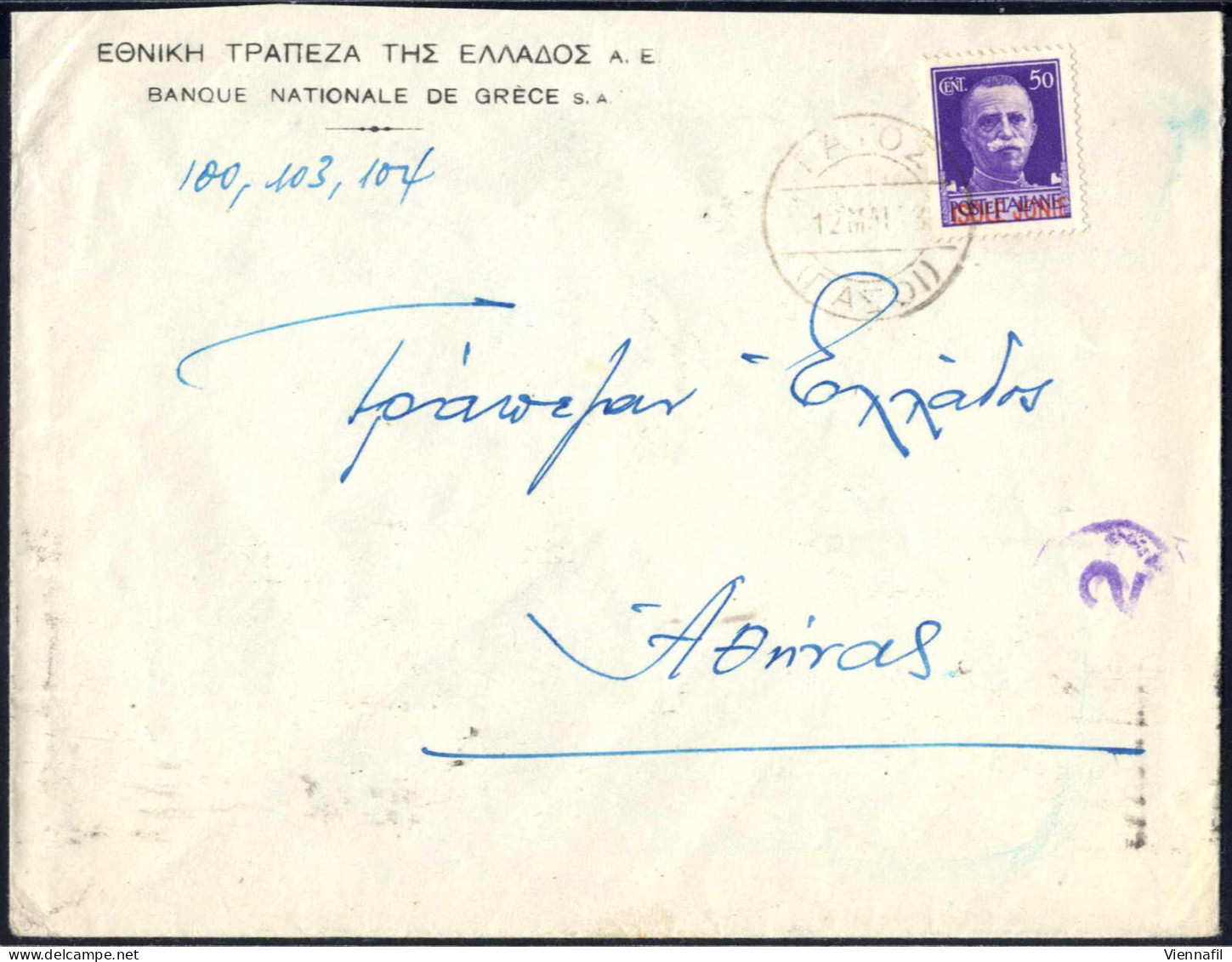 Cover 1943, Lettera Del 12.5 Per Atene Affrancata Con 50 C. Violetto, Censurata, Sass. 6 - Ionian Islands