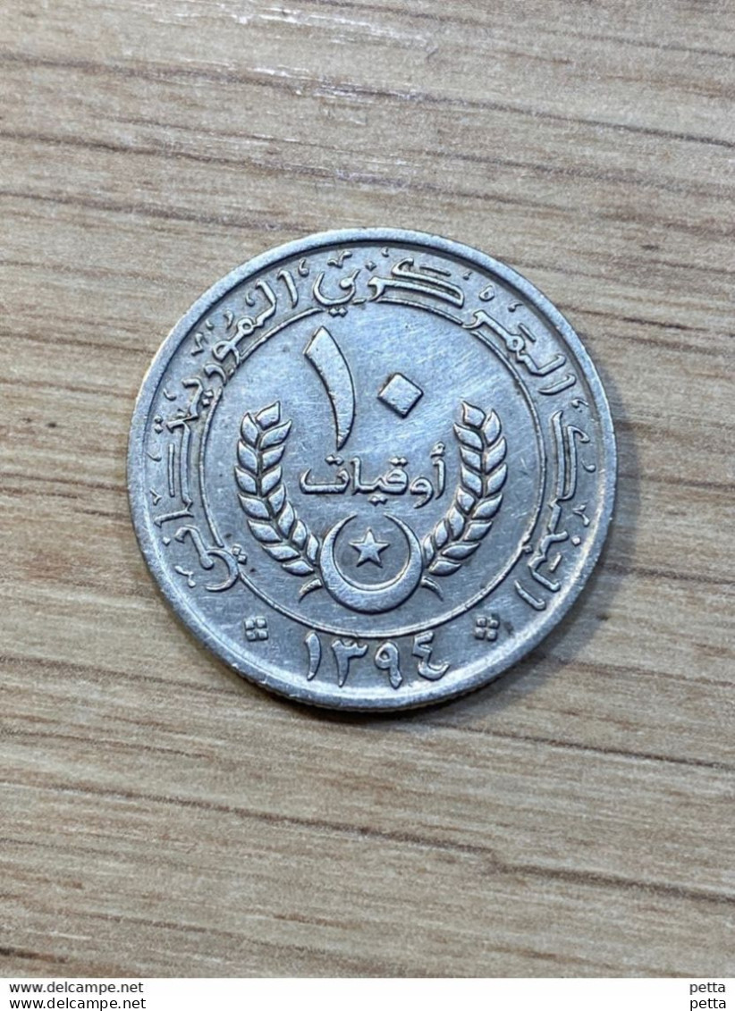 Pièce De 10 Ouguiya / 1974 / Banque Centrale De Mauritanie / Vendu En L’état (34) - Mauritanie