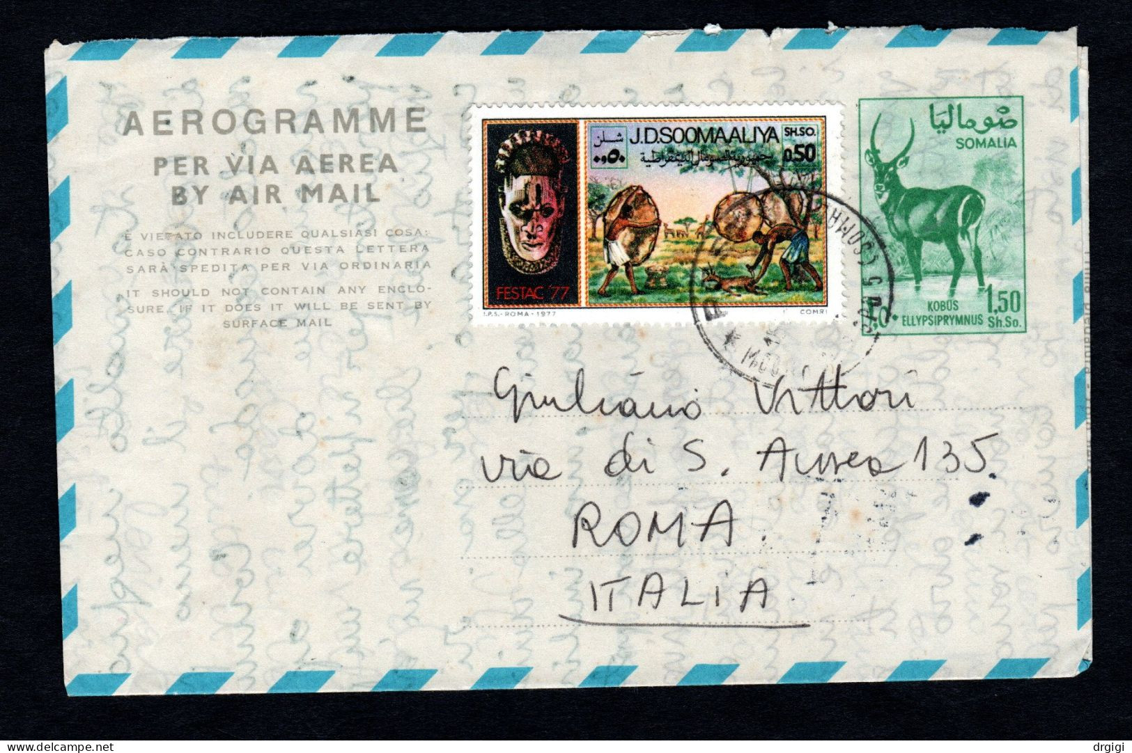 SOMALIA, 1970, INTERO POSTALE A 5 CEI, MOGADISCIO X GLI USA , AEROGRAMMA - Somalia (1960-...)