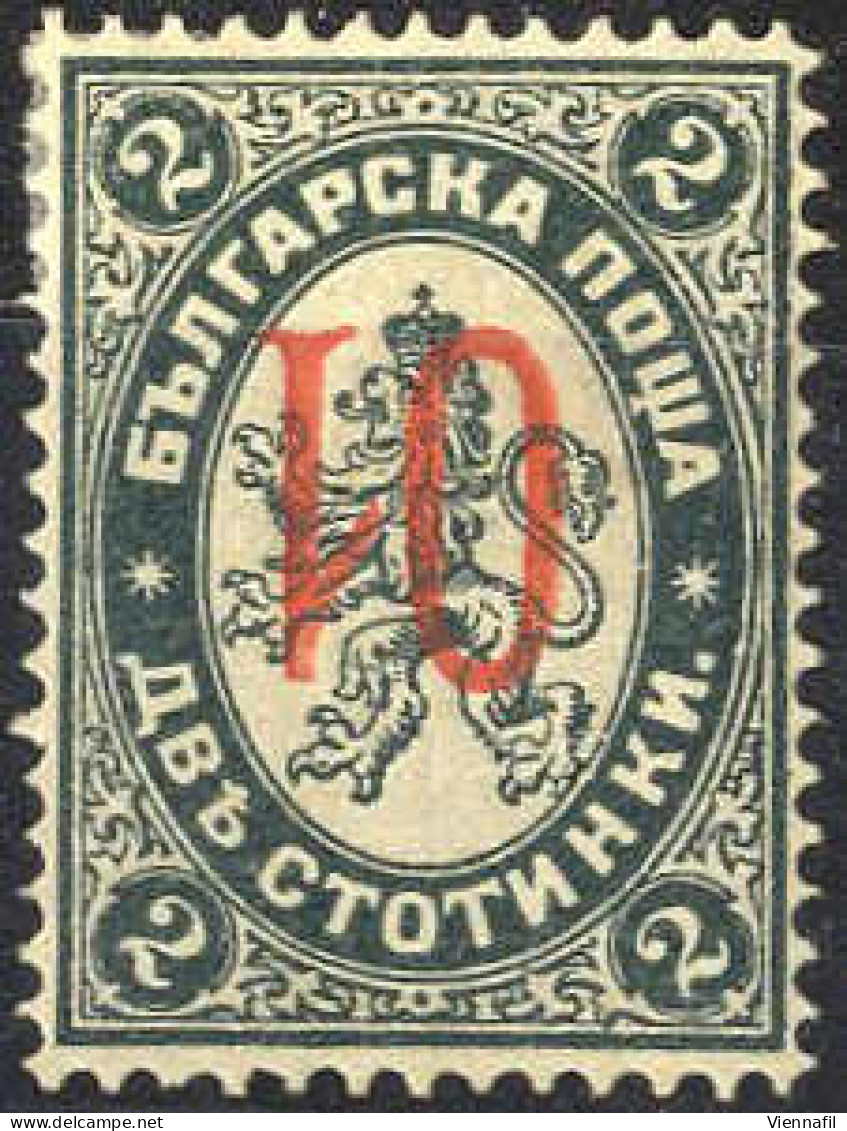 * 1884/85, Wappenlöwe, 01 Auf 2 St, Aufdruck Kopfstehend, Ungebraucht, Sign. Roig, Mi. 39 K - Altri & Non Classificati