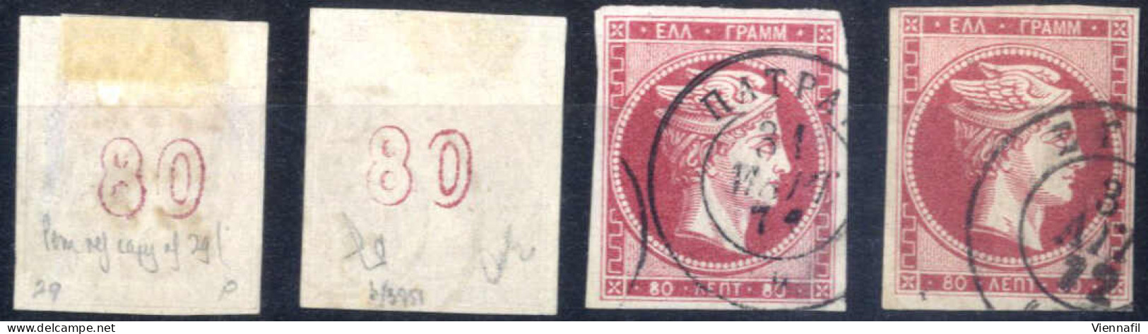 O 1868/9, 80 Lepta Cleaned Plate, Four Pieces In Slight Different Shades, All Used With Clear Cancellations, Good To Lar - Autres & Non Classés