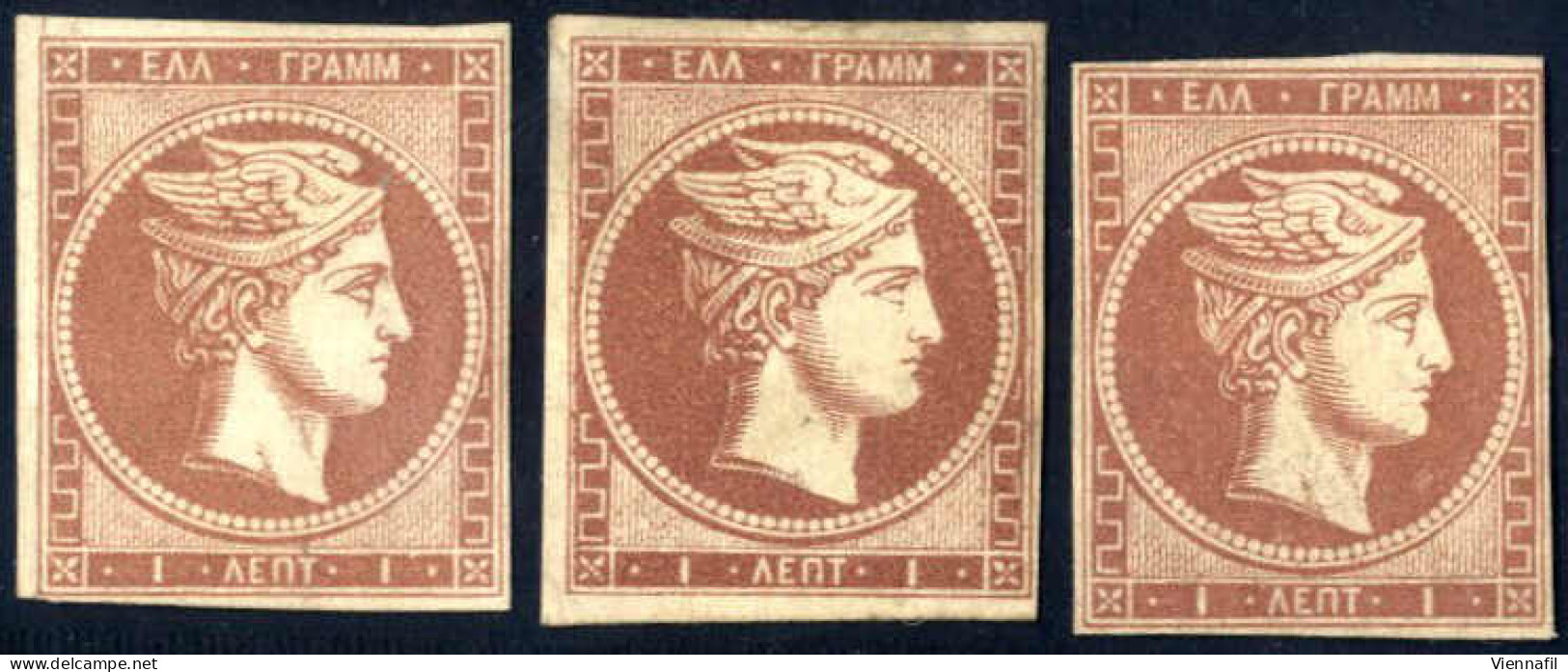 (*) 1870, Special Printing, 1 Lepton, Three Examples In Different Shades Of Brown, Unused Without Gum, Small To Good Mar - Altri & Non Classificati